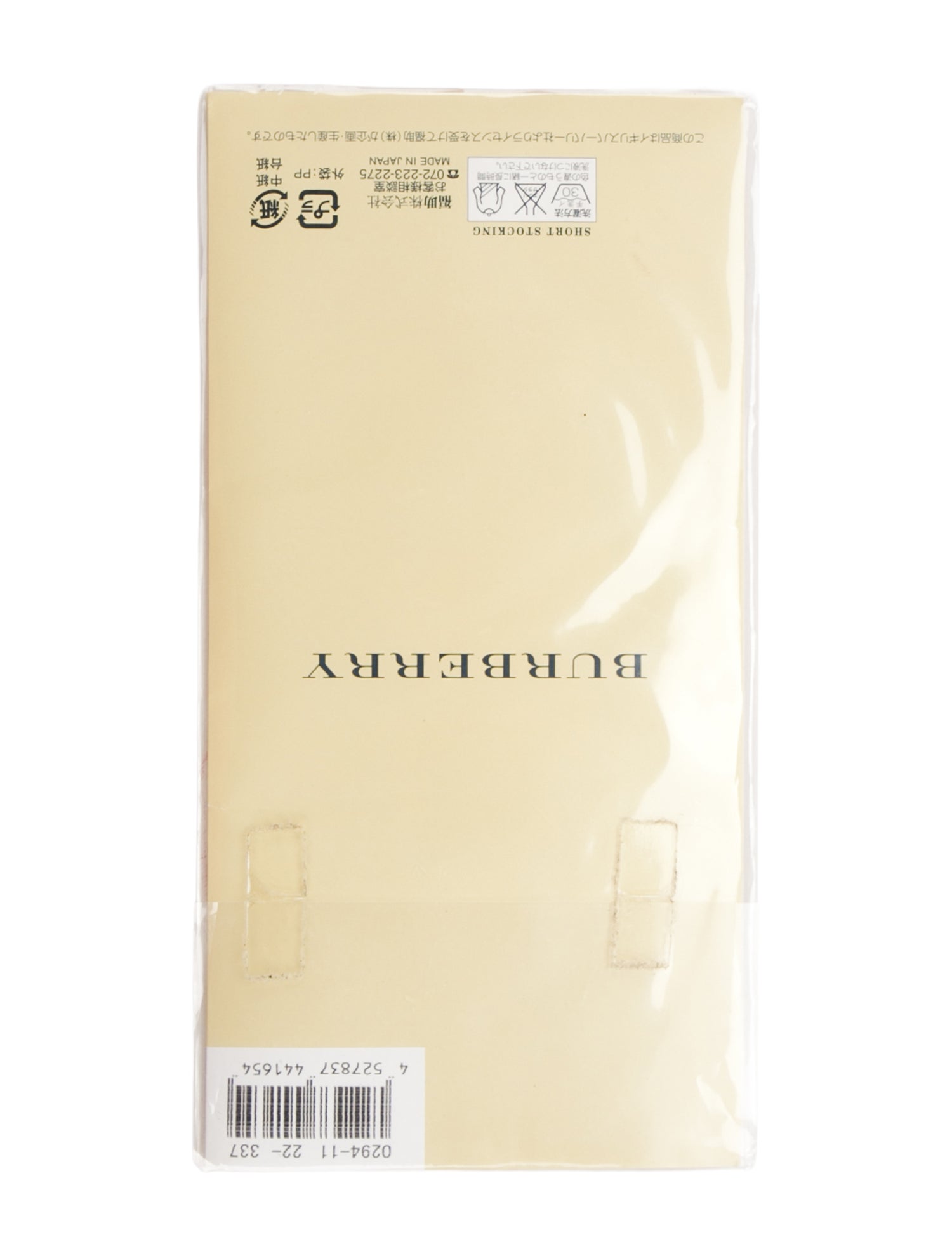 Burberry womens hosiery w/Tags