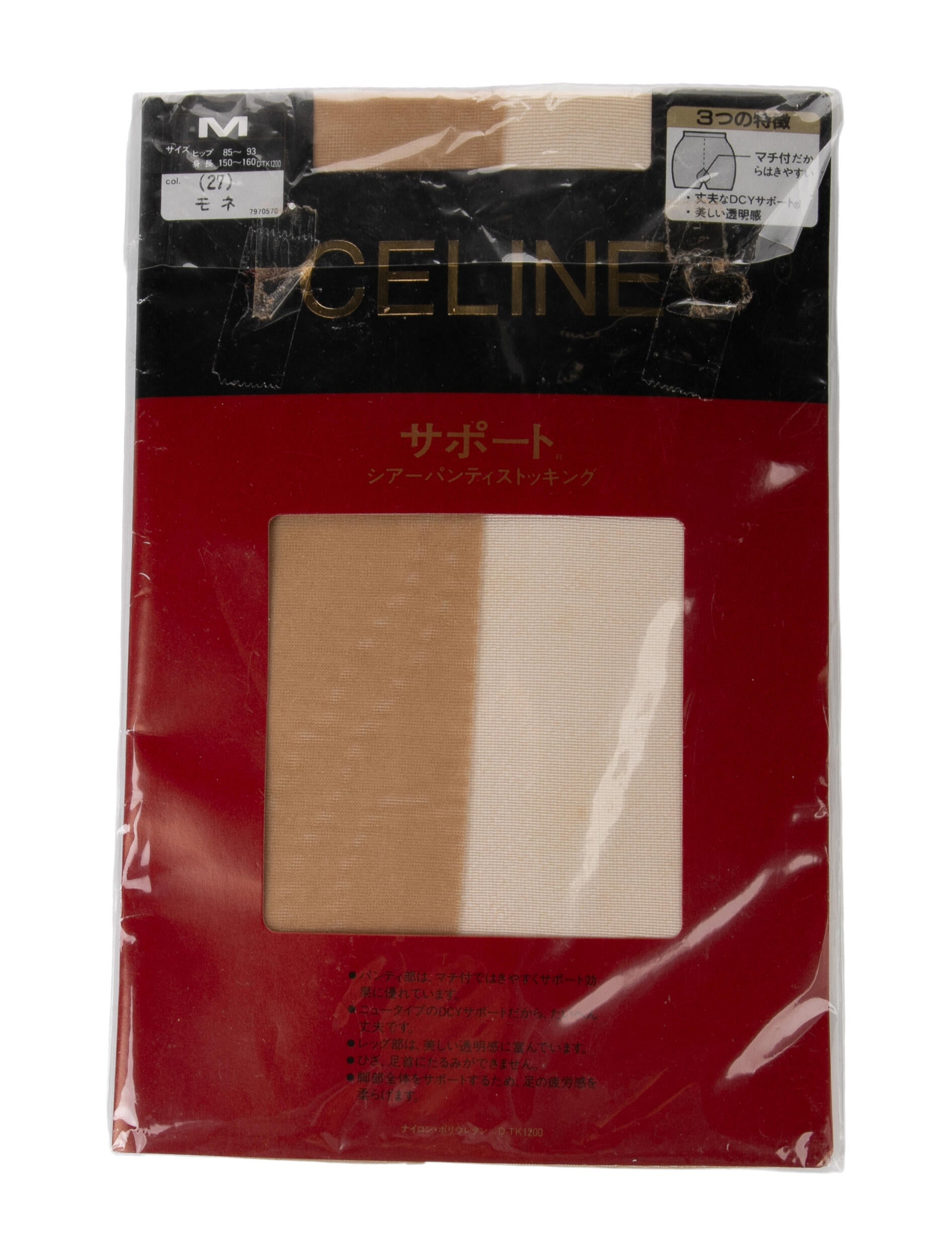Celine Paris Pantyhose w/Tags