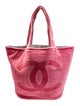 Chanel Terry CC Beach Tote w/ Pouch