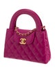 Chanel 2024 Nano Kelly Shopper