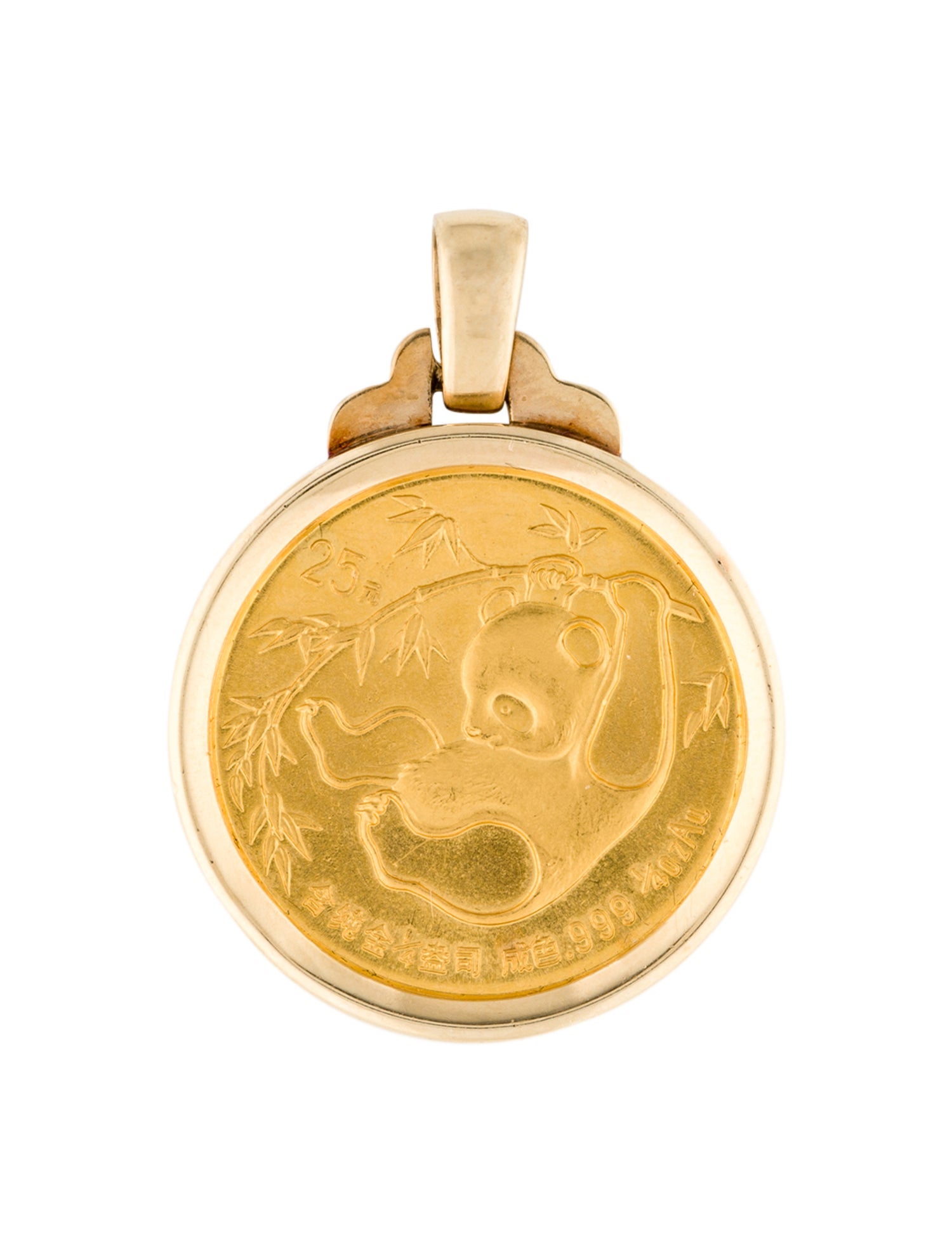 Charm 1985 Chinese Panda Coin Pendant
