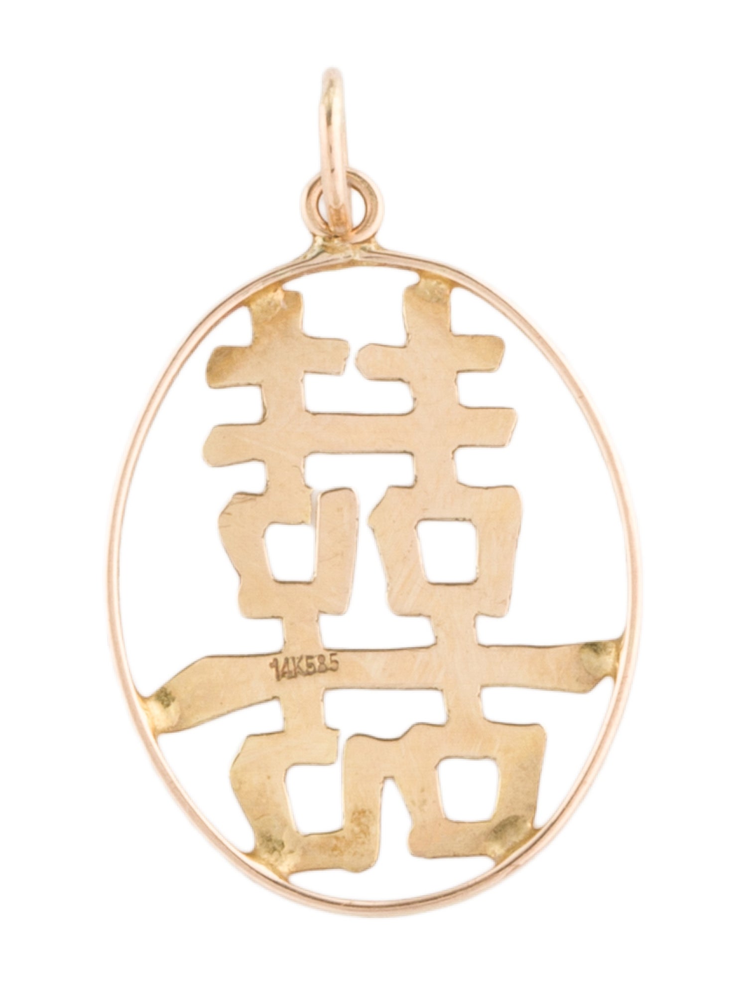 Charm 14K 'Double Happiness'