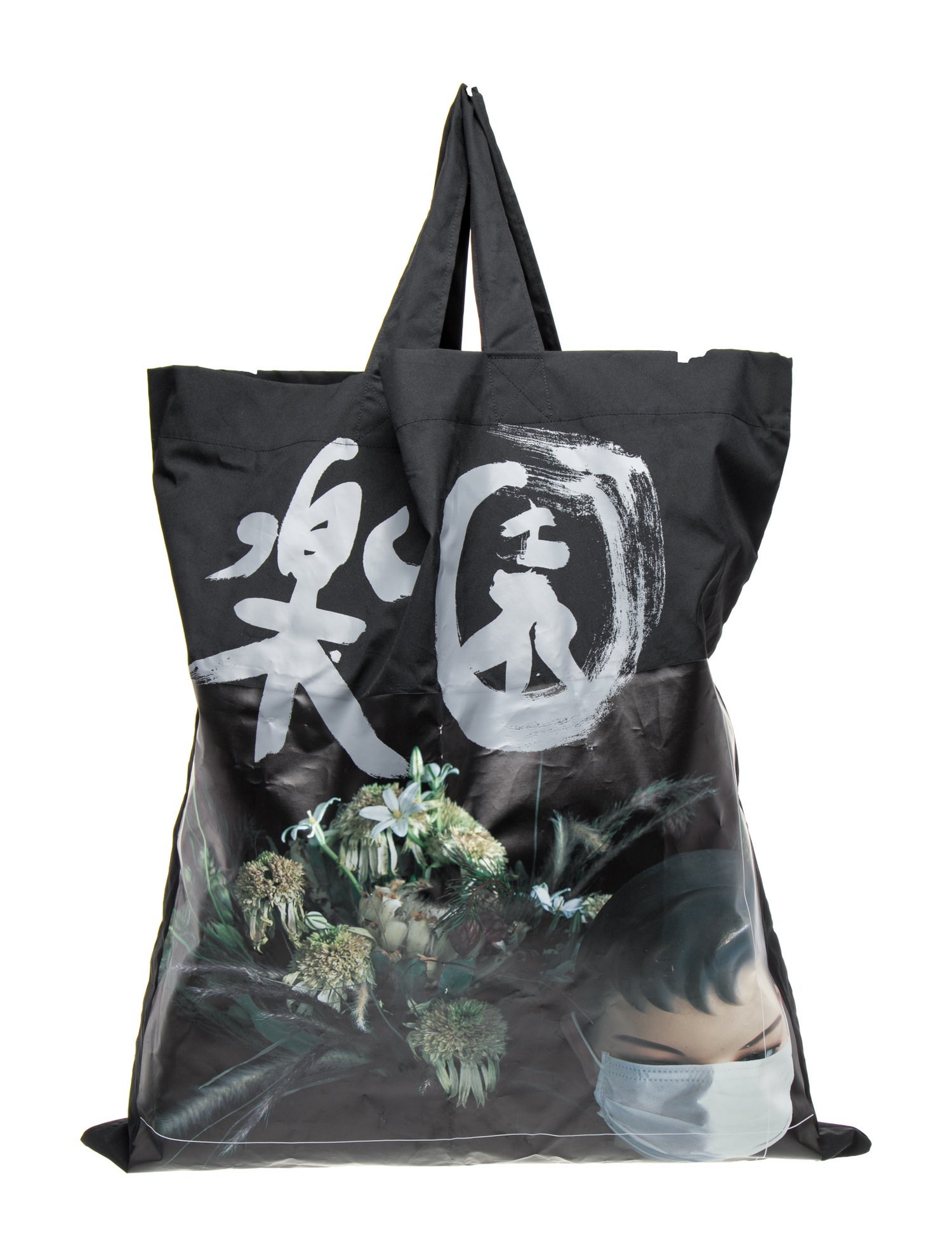 Comme des Garçons Tote