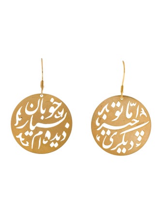 Earrings 18K Drop Earrings