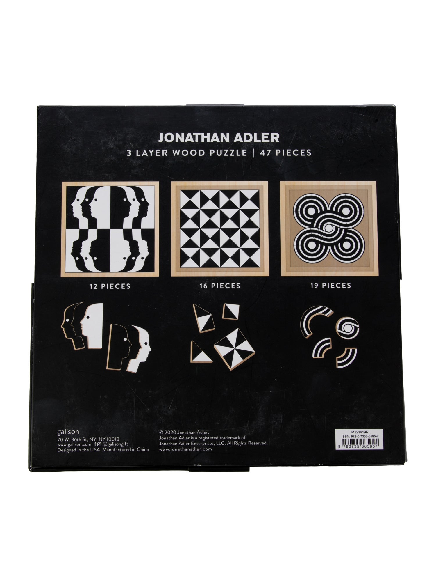 Jonathan Adler Layered Wood Jigsaw Puzzle Set