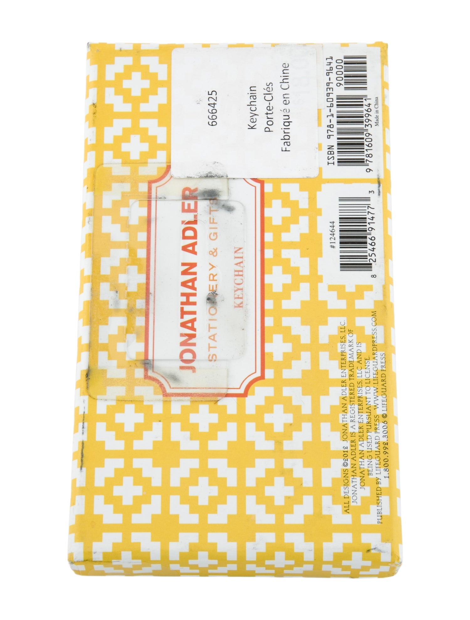 Jonathan Adler Owl Keychain