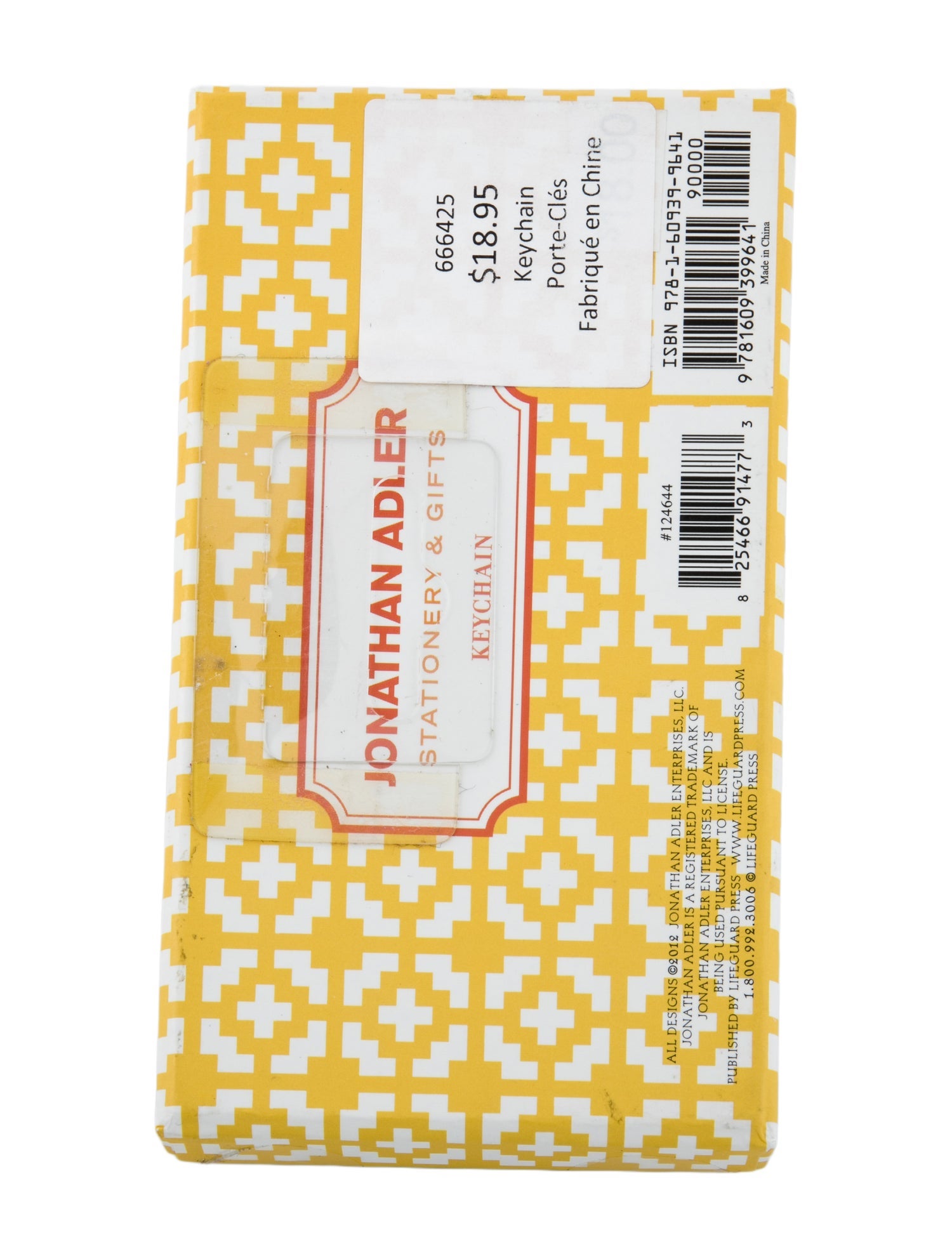 Jonathan Adler Keychain