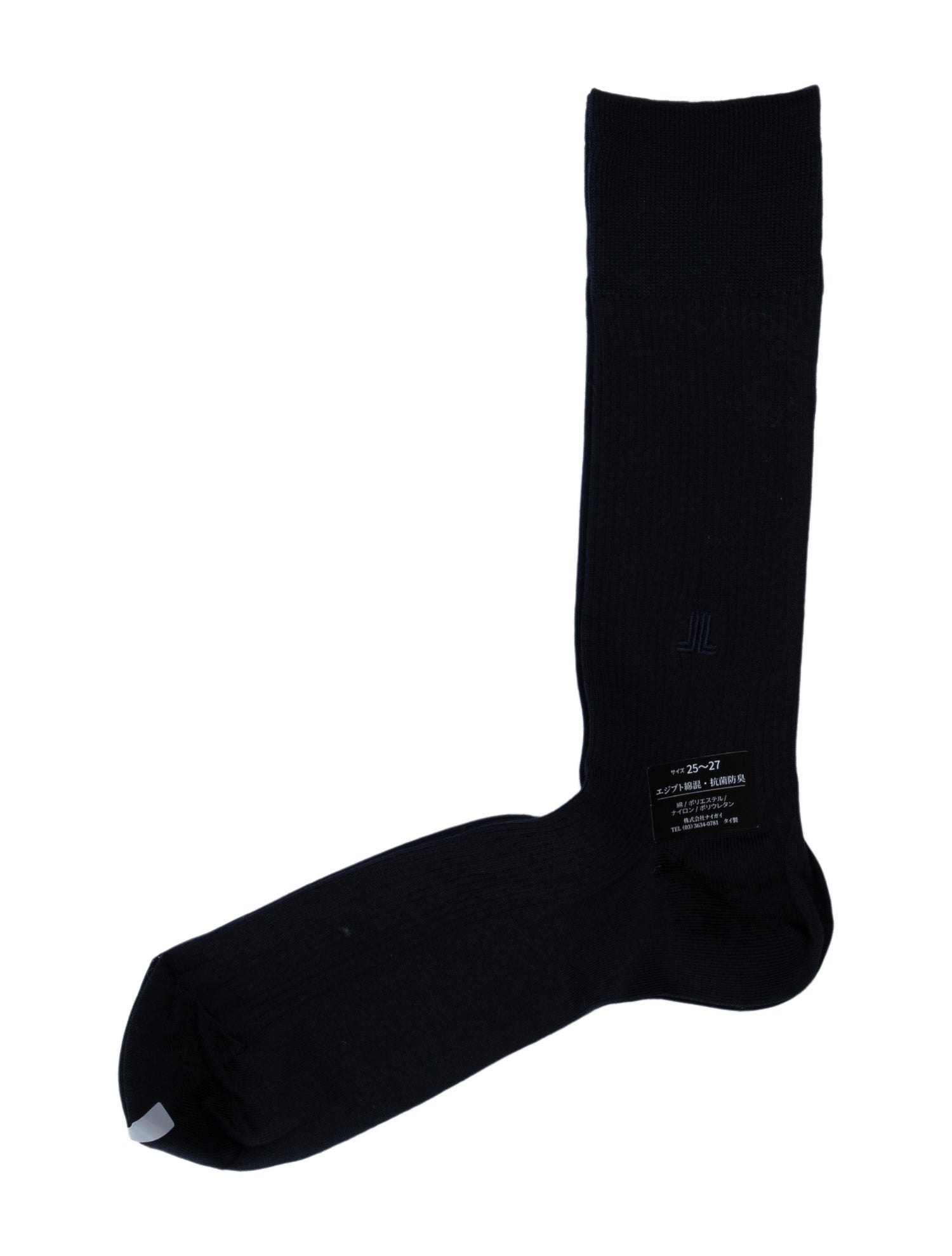 Lanvin Wool Calf Sock