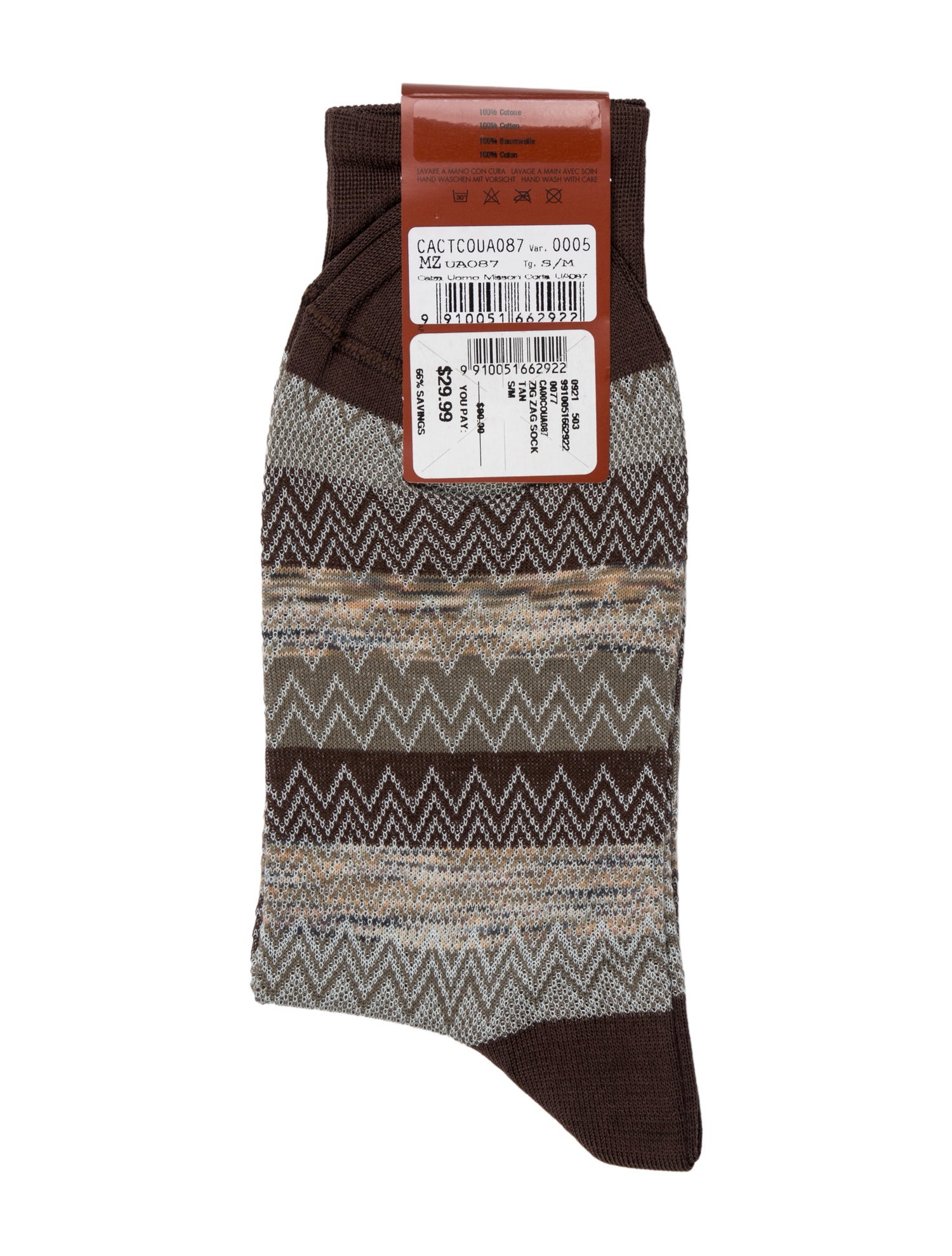 Missoni Brown Patterned Socks