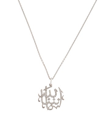 Necklace 18K Diamond Arabic Calligraphy 'Mashallah' Pendant Necklace