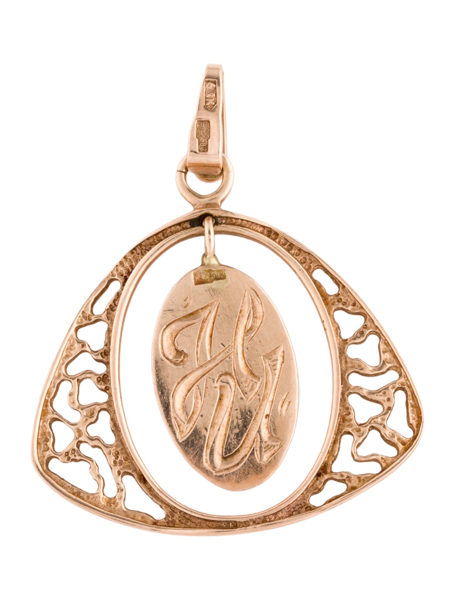 Pendant 14K 'H U' Pendant