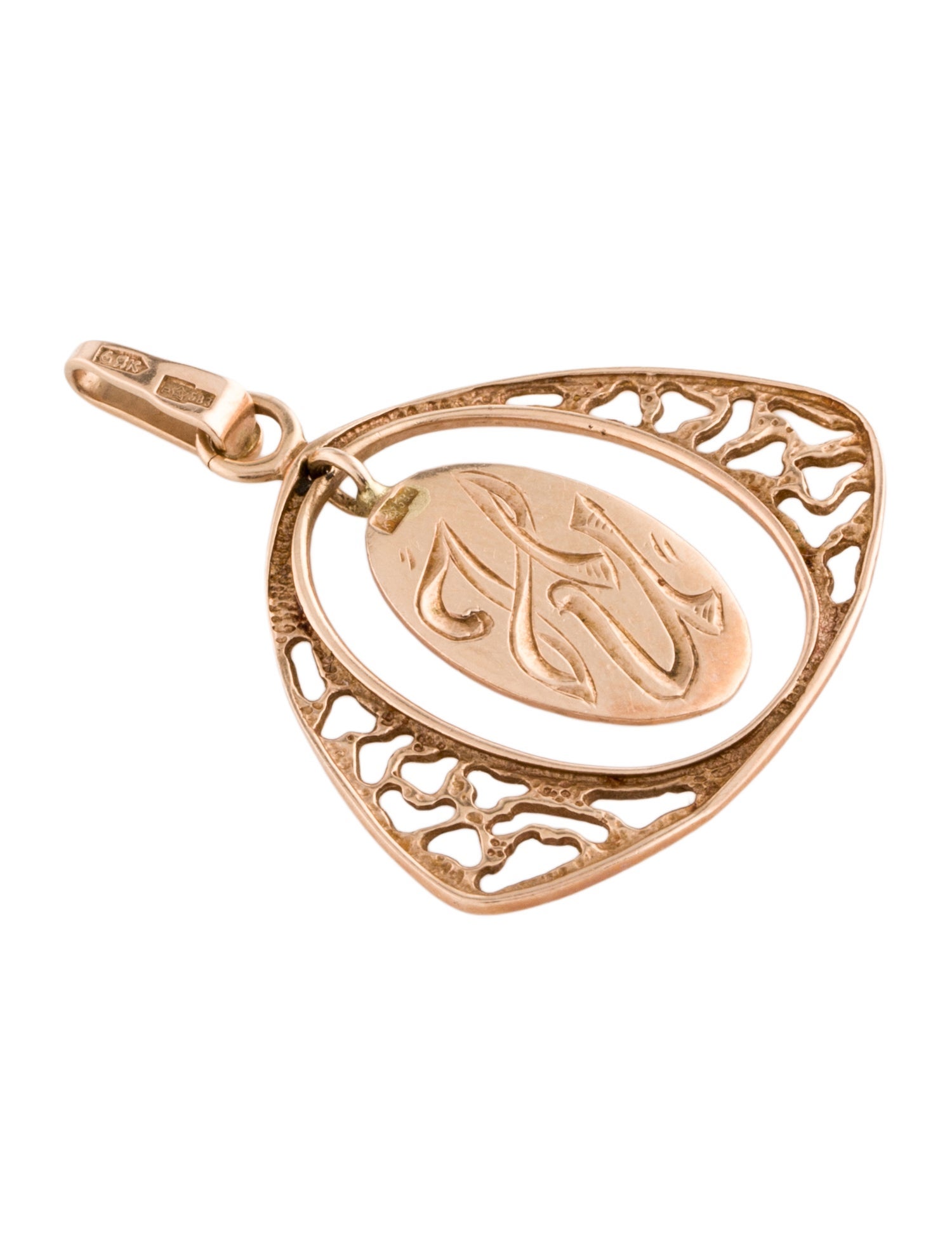 Pendant 14K 'H U' Pendant