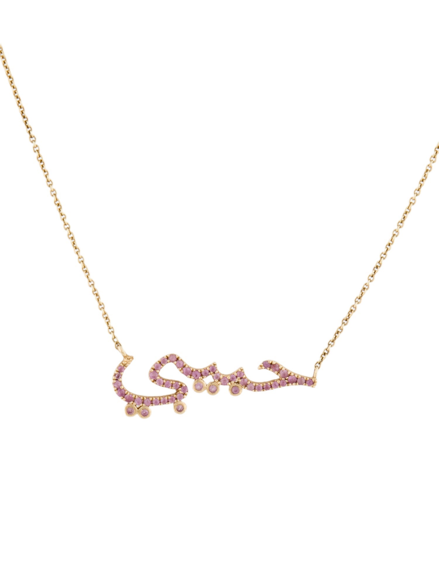 Sydney Evan 14K Sapphire Habibi "My Love" Pendant Necklace