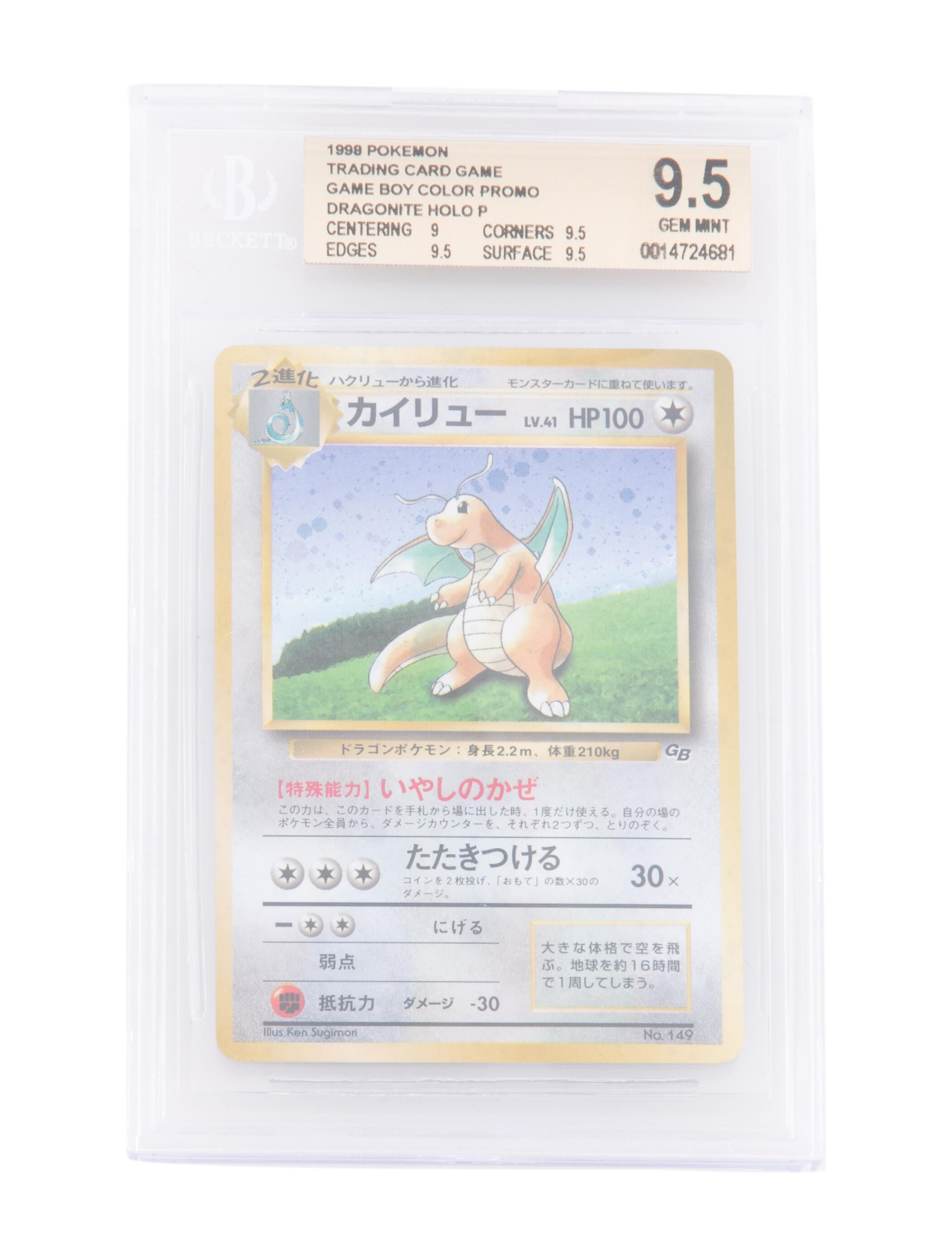 Trading Cards 1998 Pokemon Trading Card Game Game Boy Color Promo