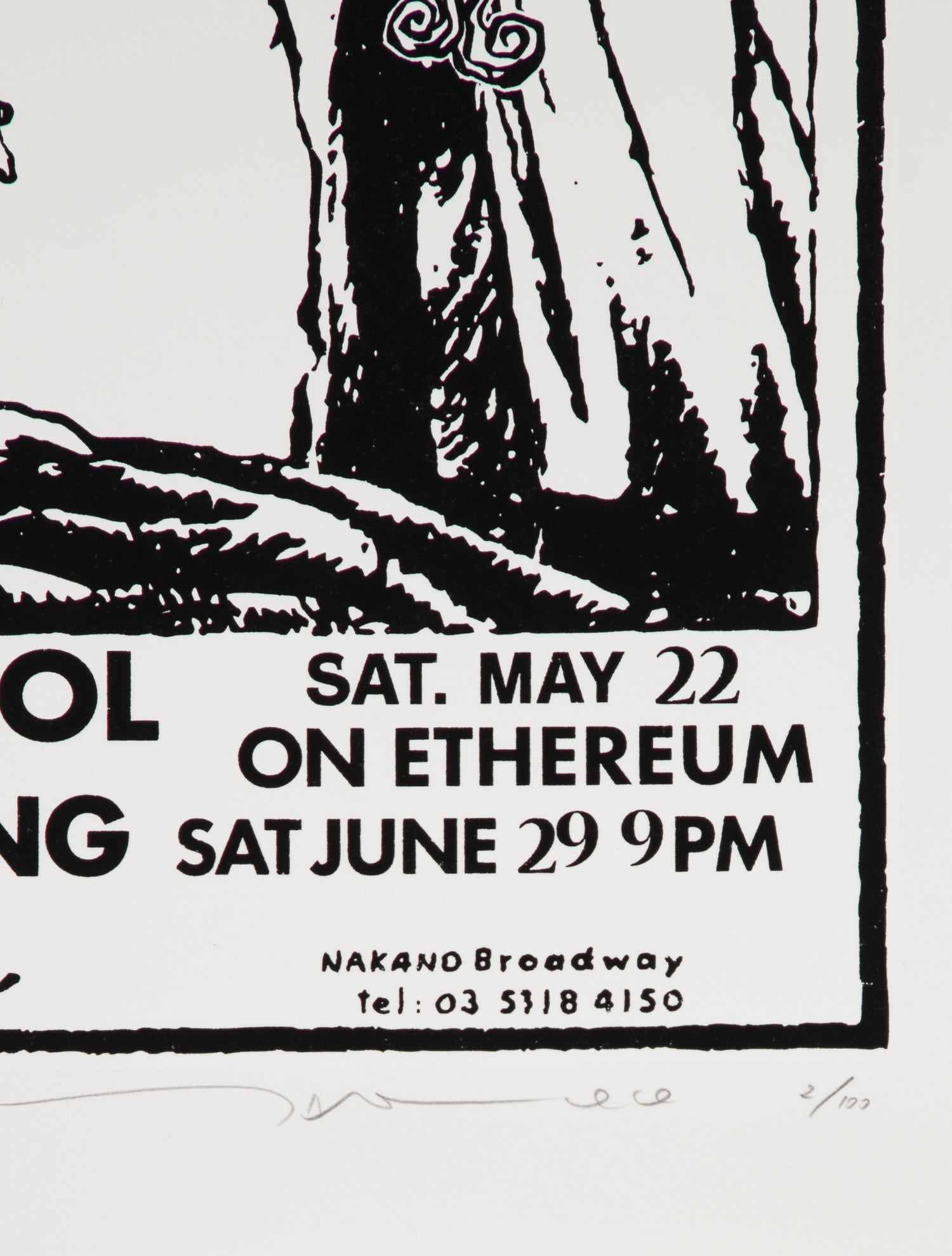 Takashi Murakami , Blockchain: Daydream (2020)