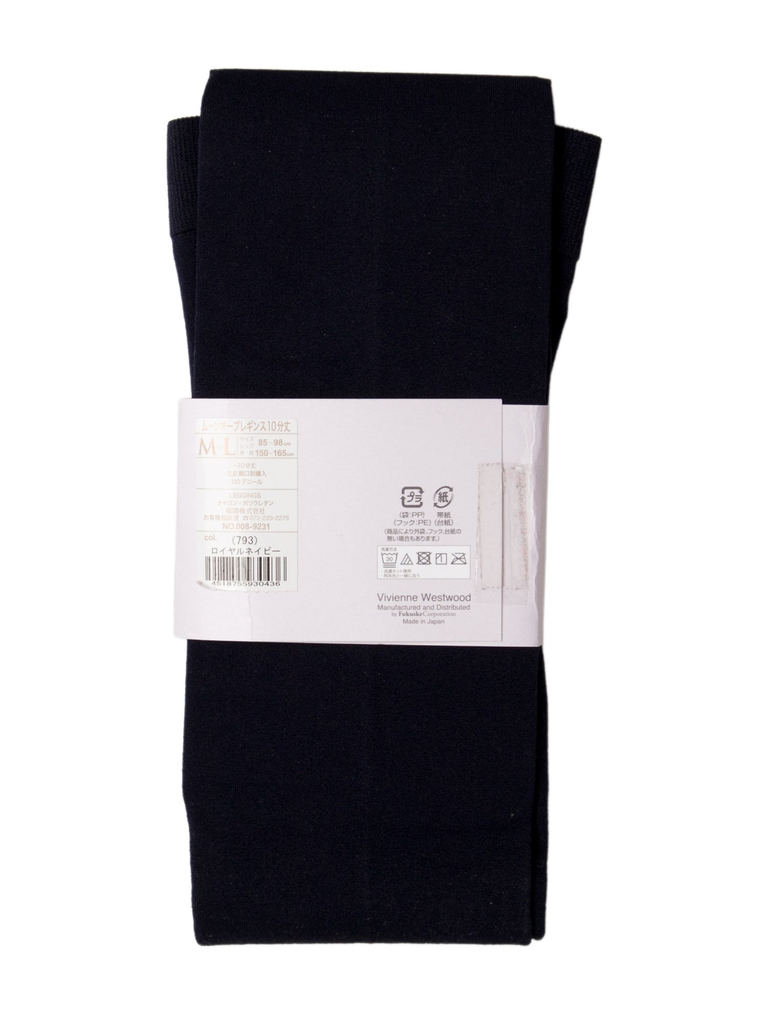 Vivienne Westwood Women's Full-Length Leggings w/ Tags