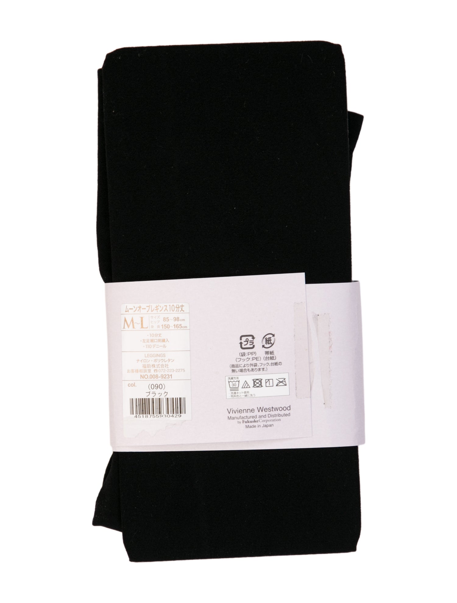 Vivienne Westwood Printed Skinny Leg Pants