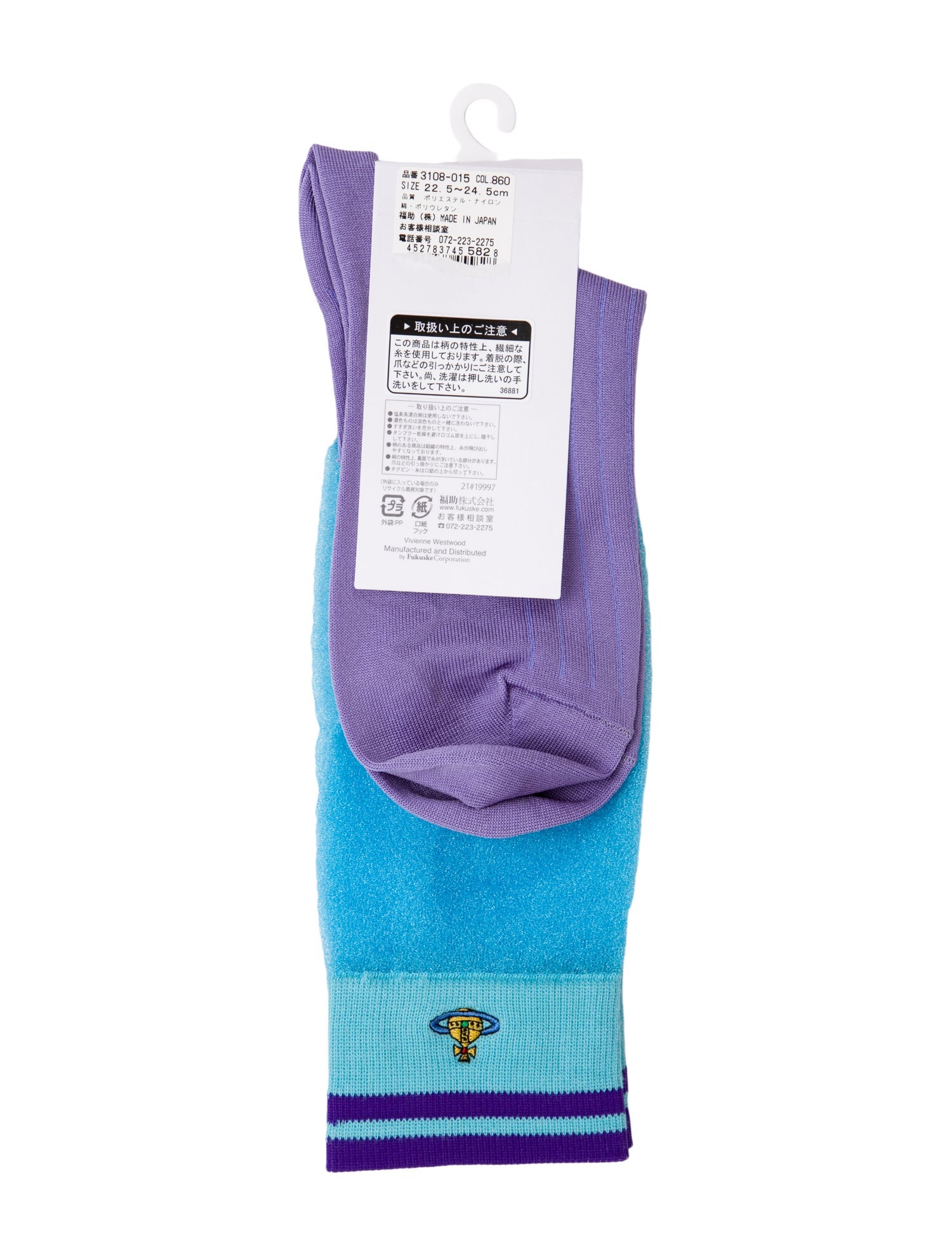 Vivienne Westwood Patterned Socks  w/Tags