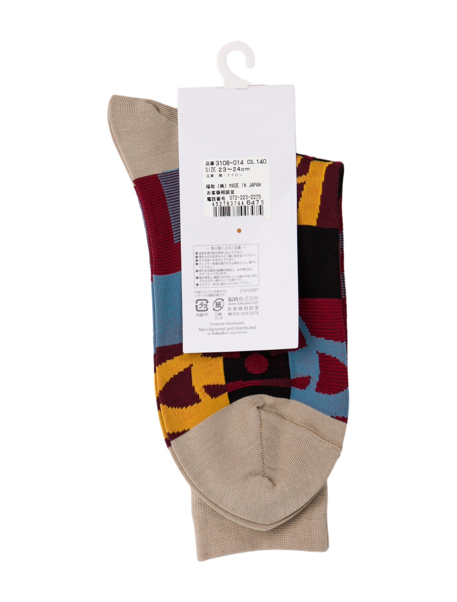 Vivienne Westwood Patterned Crew Sock w/Tags