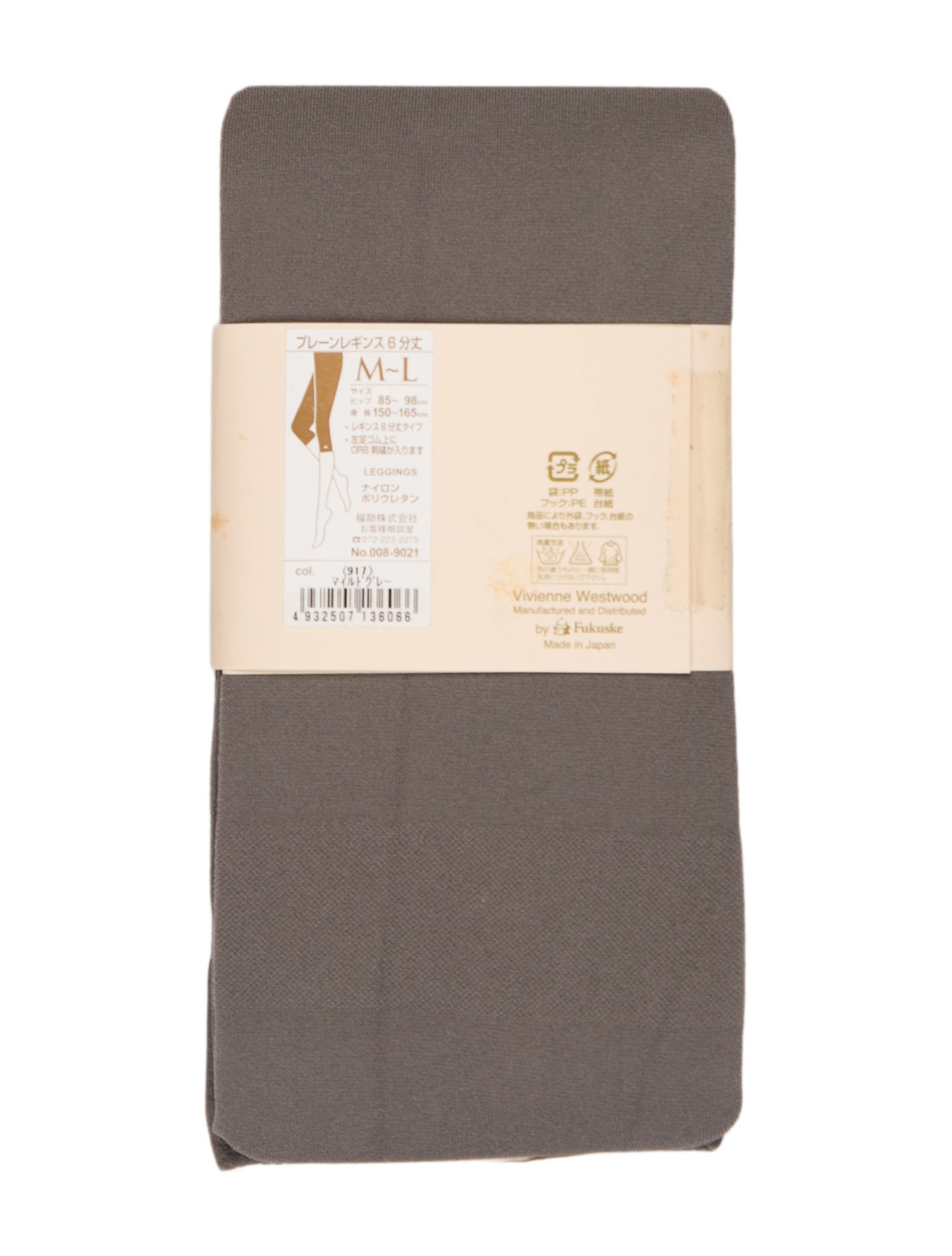 Vivienne Westwood Hosiery