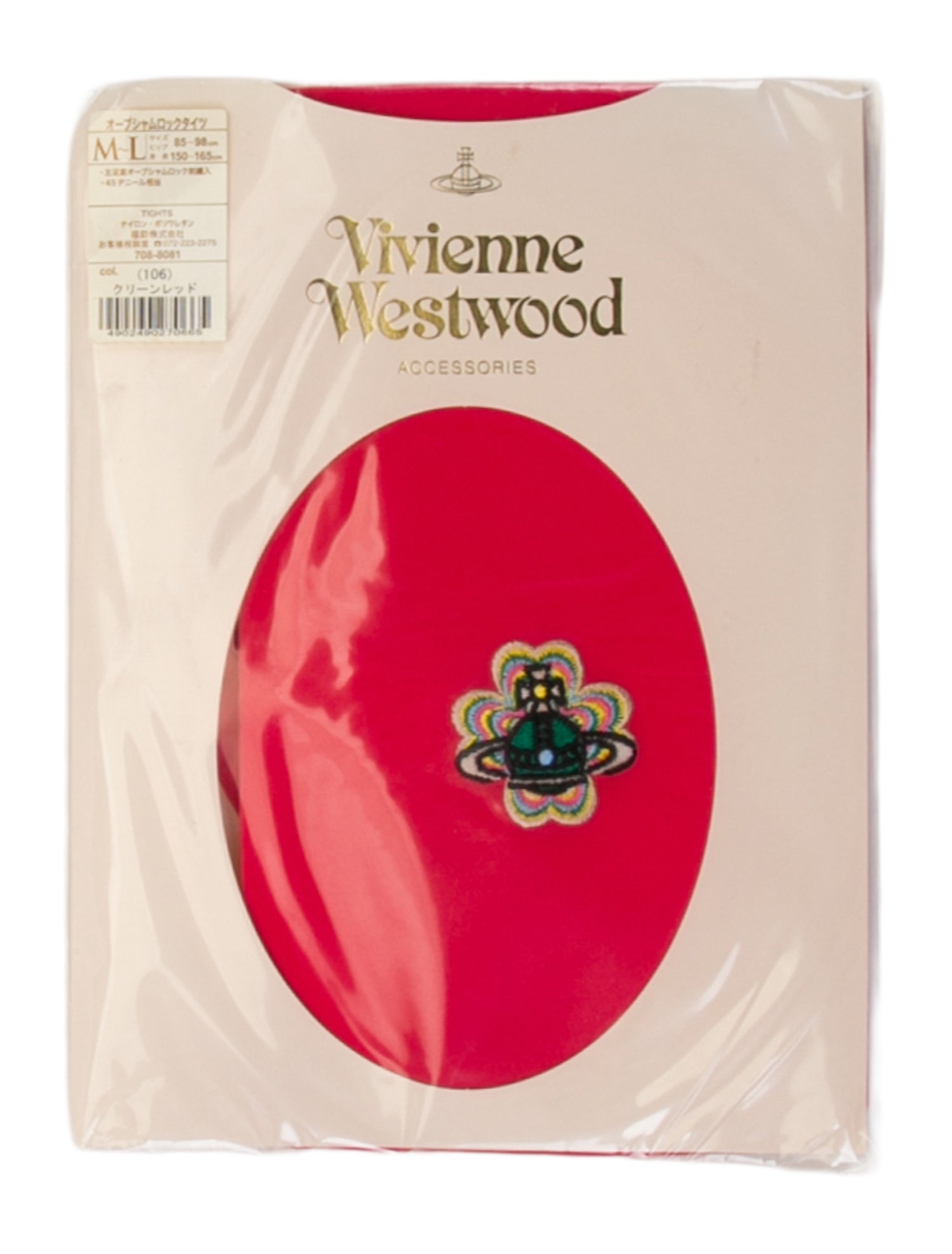 Vivienne Westwood Women's Nylon Tights w/Tags