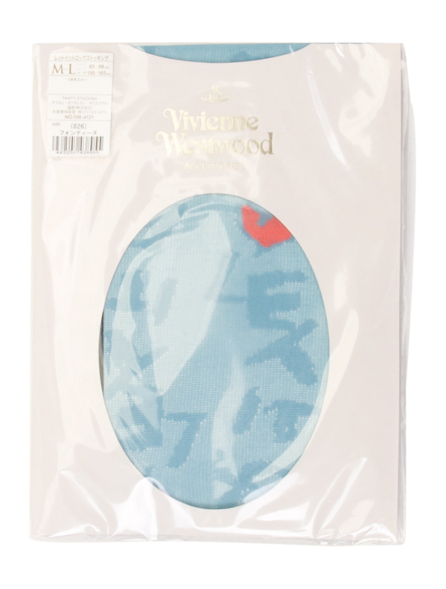 Vivienne Westwood pattern print panty stocking w/Tags