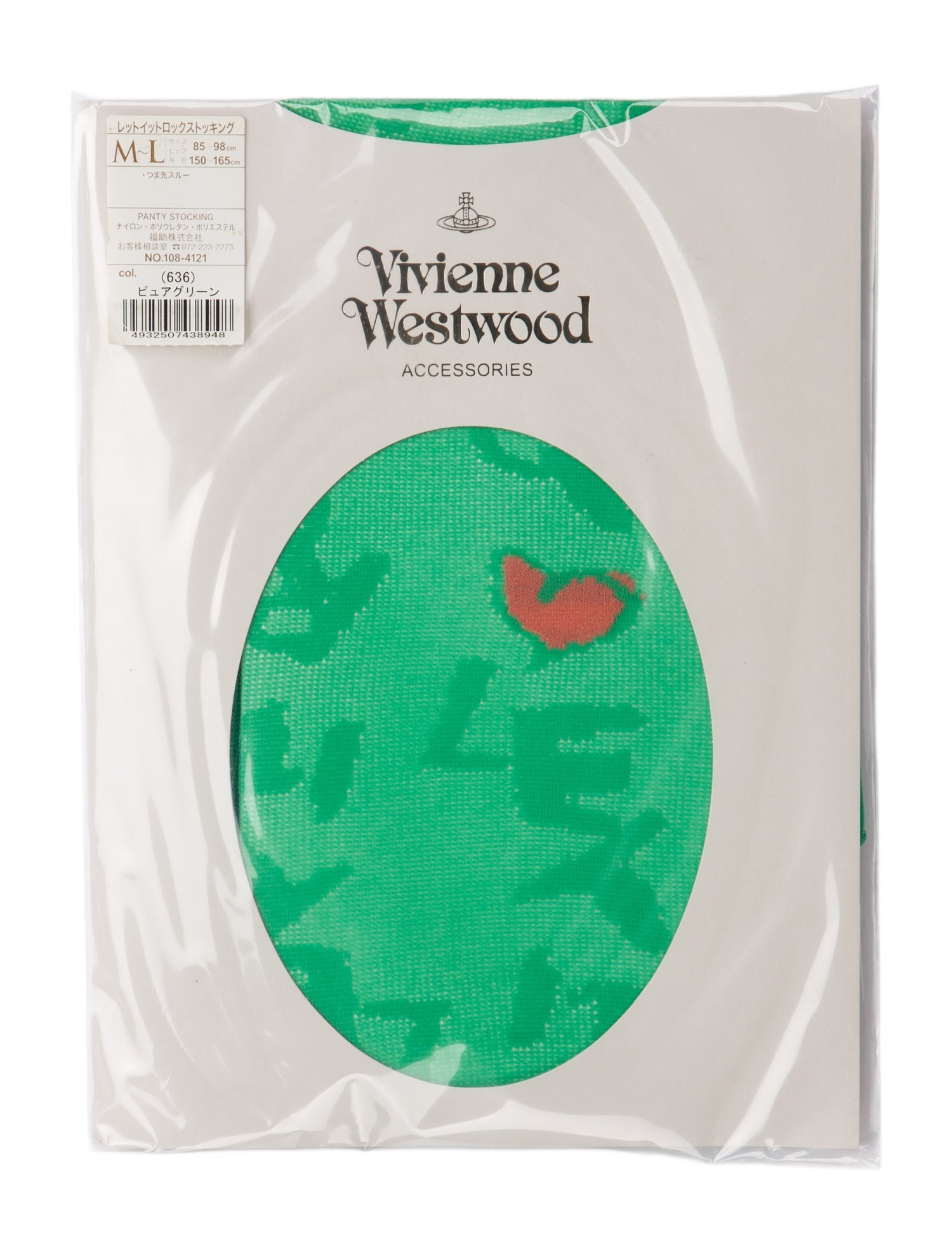 Vivienne Westwood panty stocking w/Tags