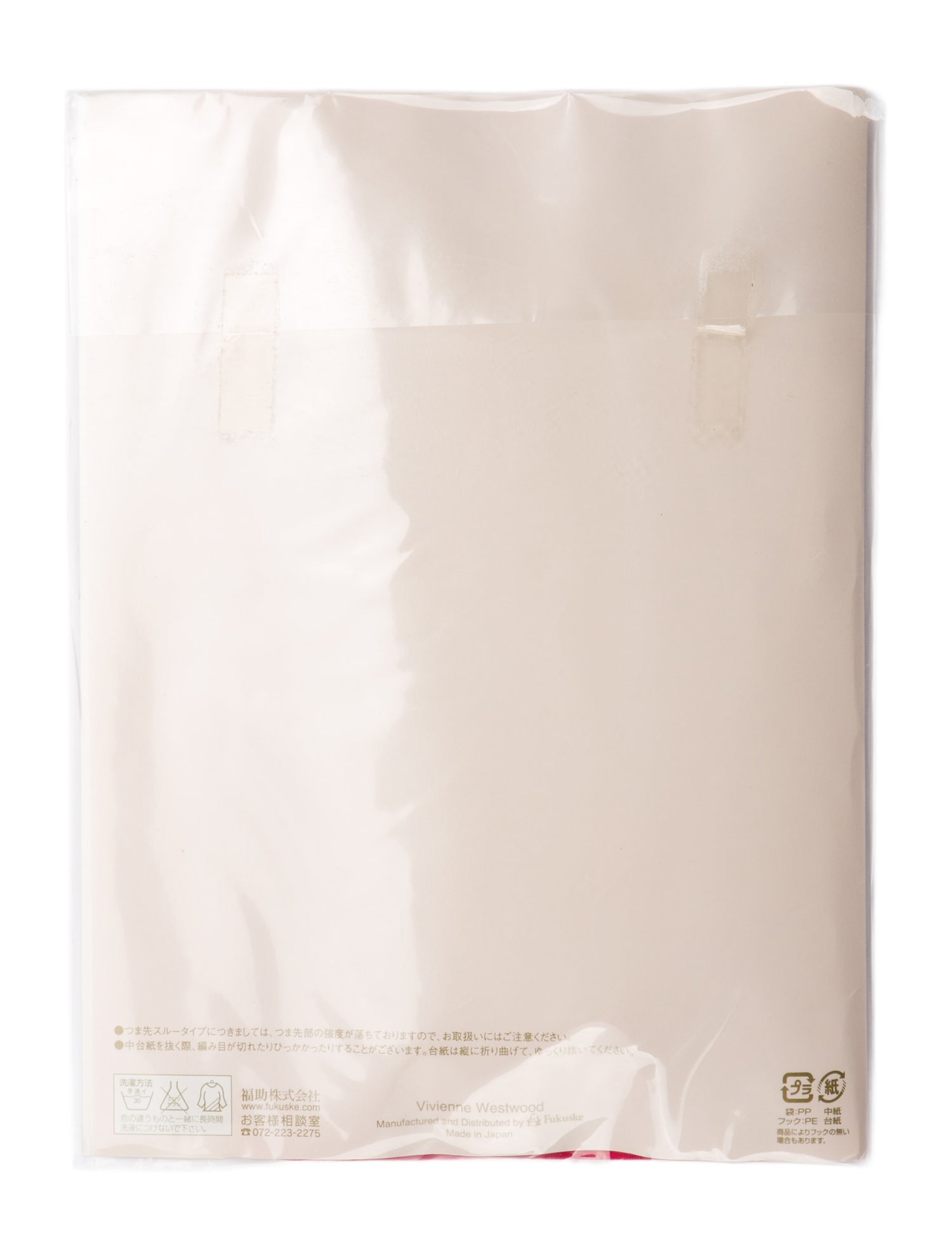 Vivienne Westwood pattern print tights w/Tags