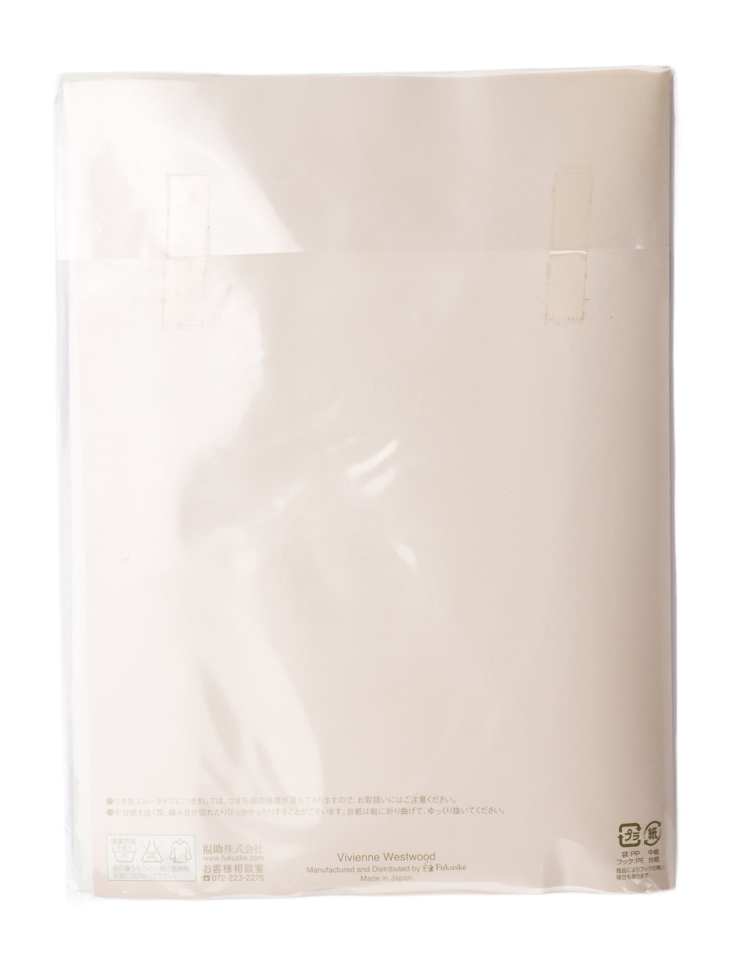 Vivienne Westwood pattern print tights w/Tags