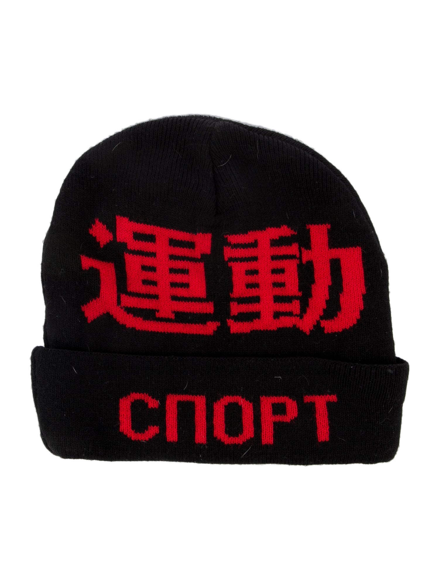 Gosha rubchinskiy ビーニー WGOSA21383_2_enlarged.jpg