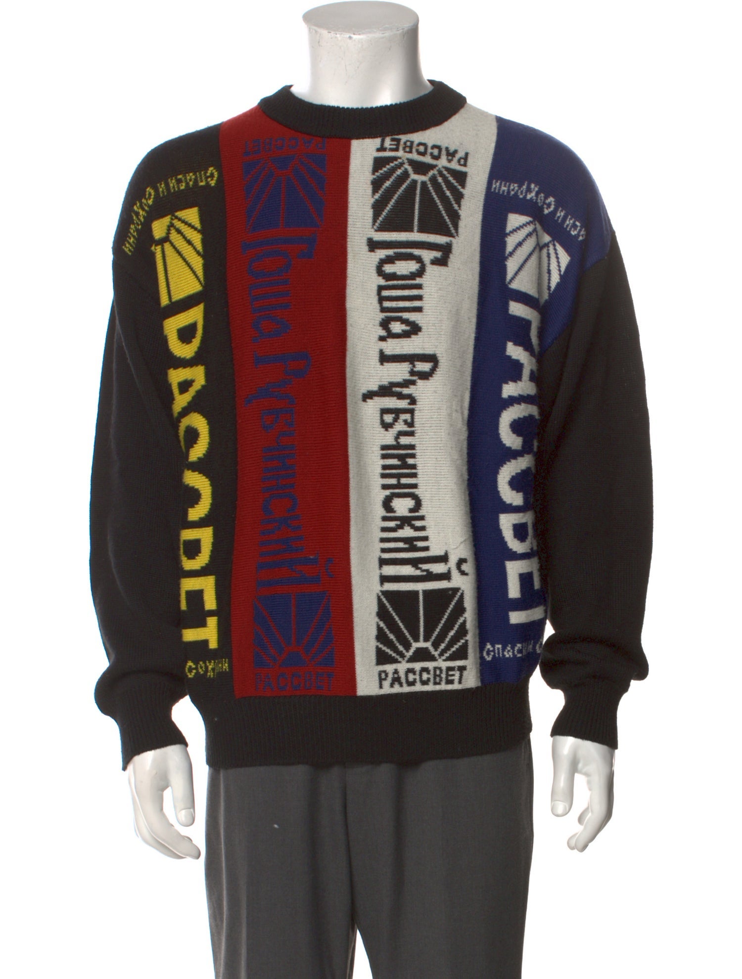 Gosha Rubchinskiy 2016 Sunrise Scarf Knit Pullover - Black  