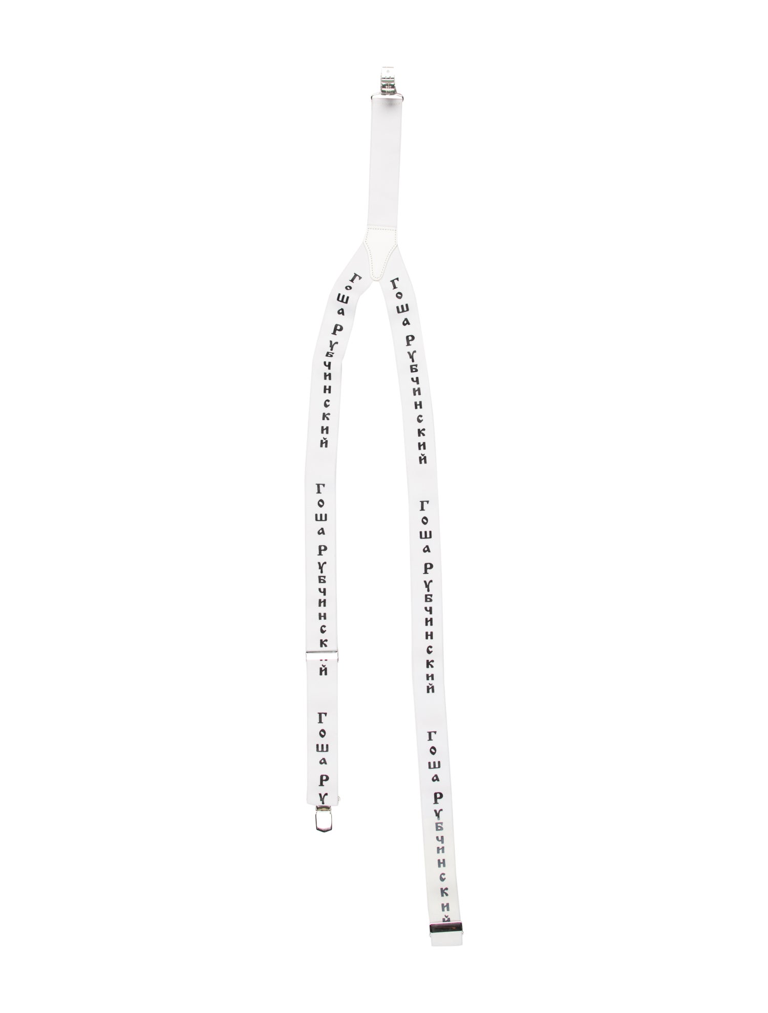 Gosha Rubchinskiy Fabric Felt Suspenders