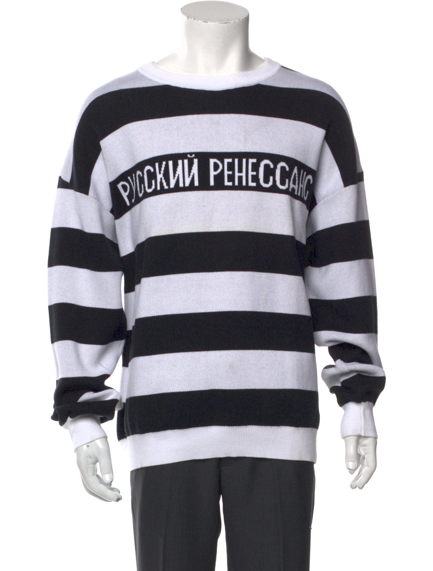 Gosha Rubchinskiy Striped Crew Neck Pullover
