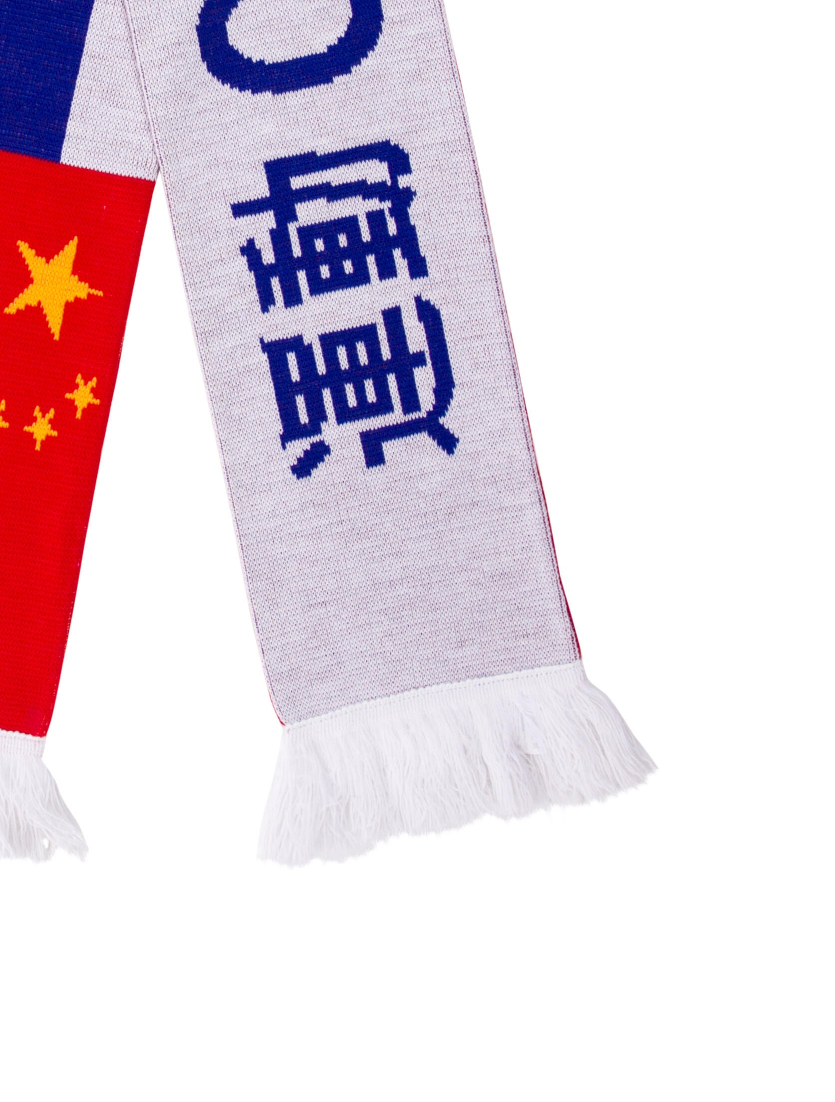 Gosha Rubchinskiy Printed Scarf