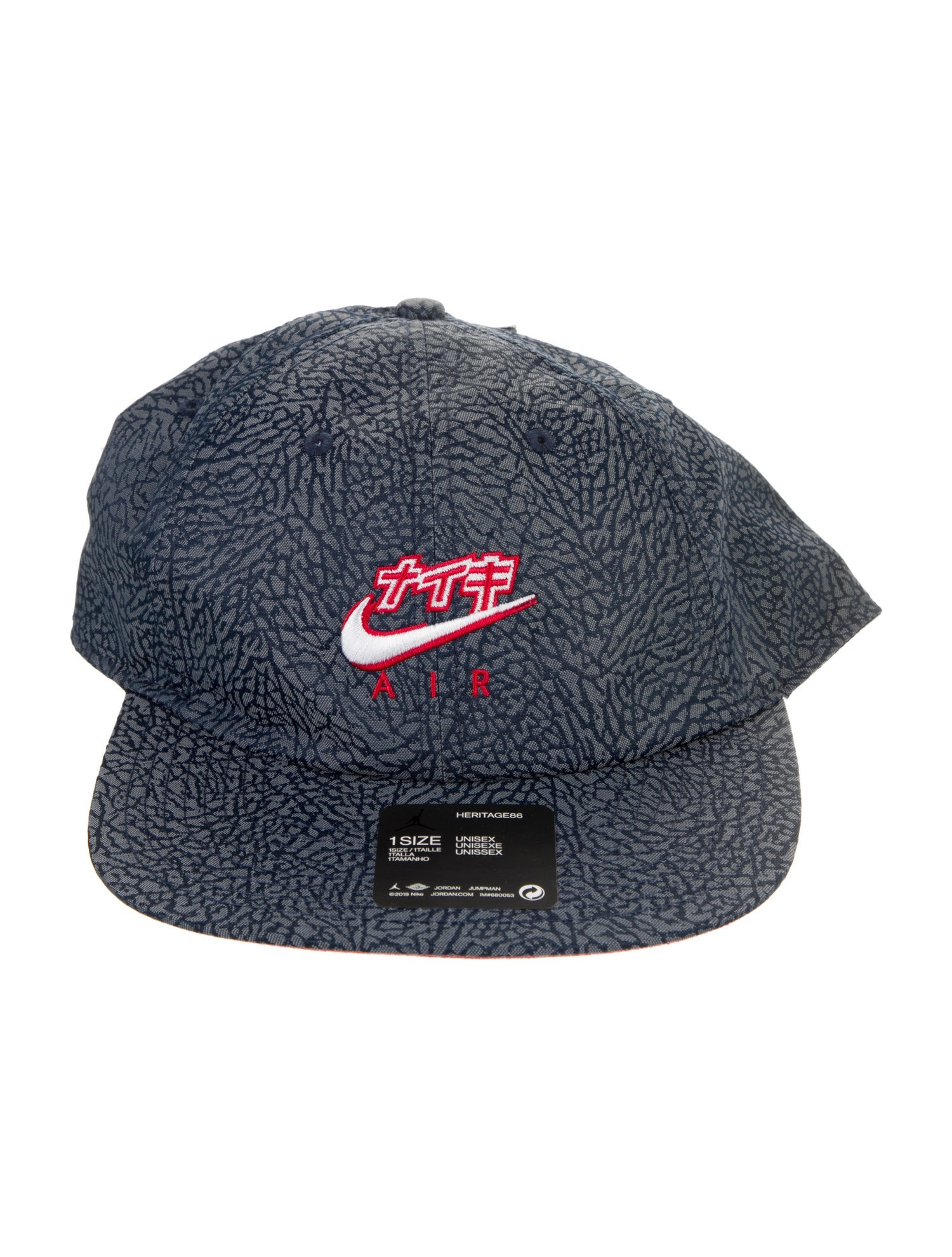 Jordan Baseball Cap w/ Tags