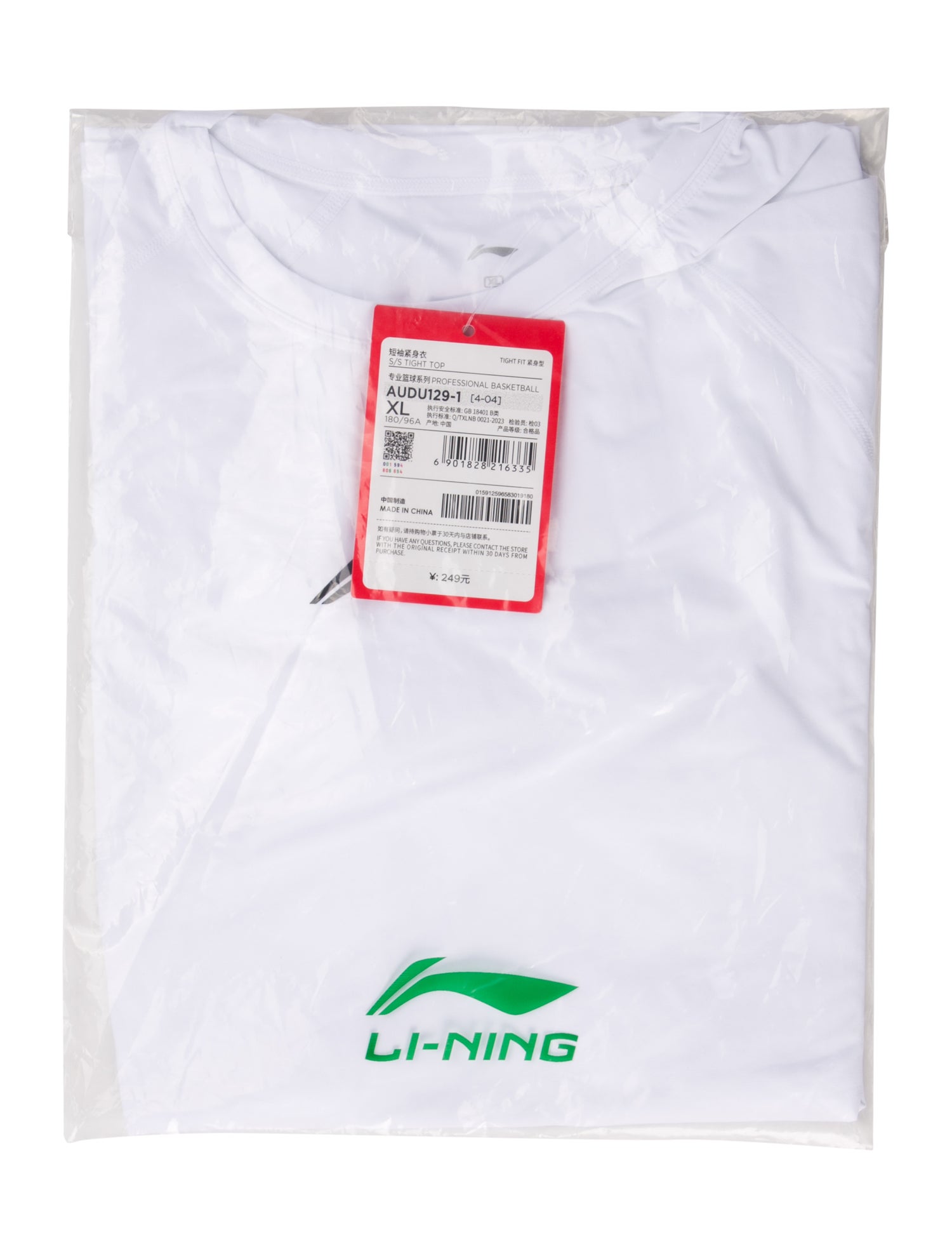 Li-Ning Graphic Print Crew Neck T-Shirt w/ Tags