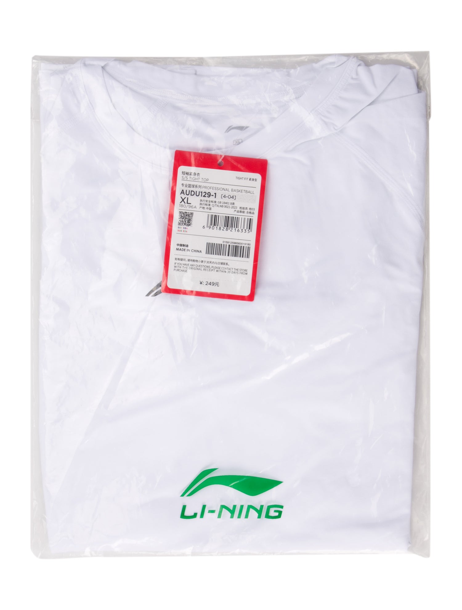 Li-Ning Graphic Print Crew Neck T-Shirt w/ Tags