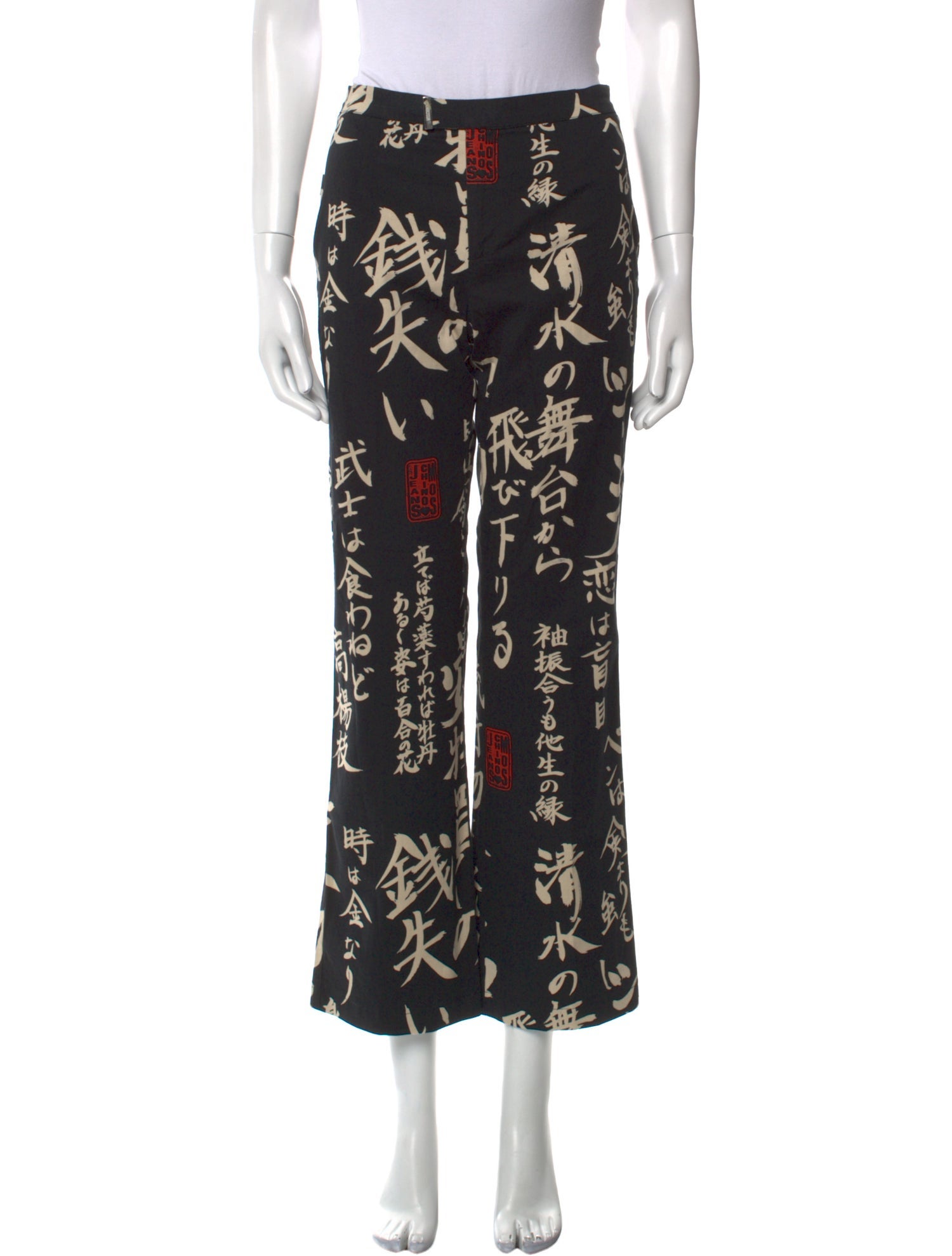 Moschino Jeans Vintage Wide Leg Pants