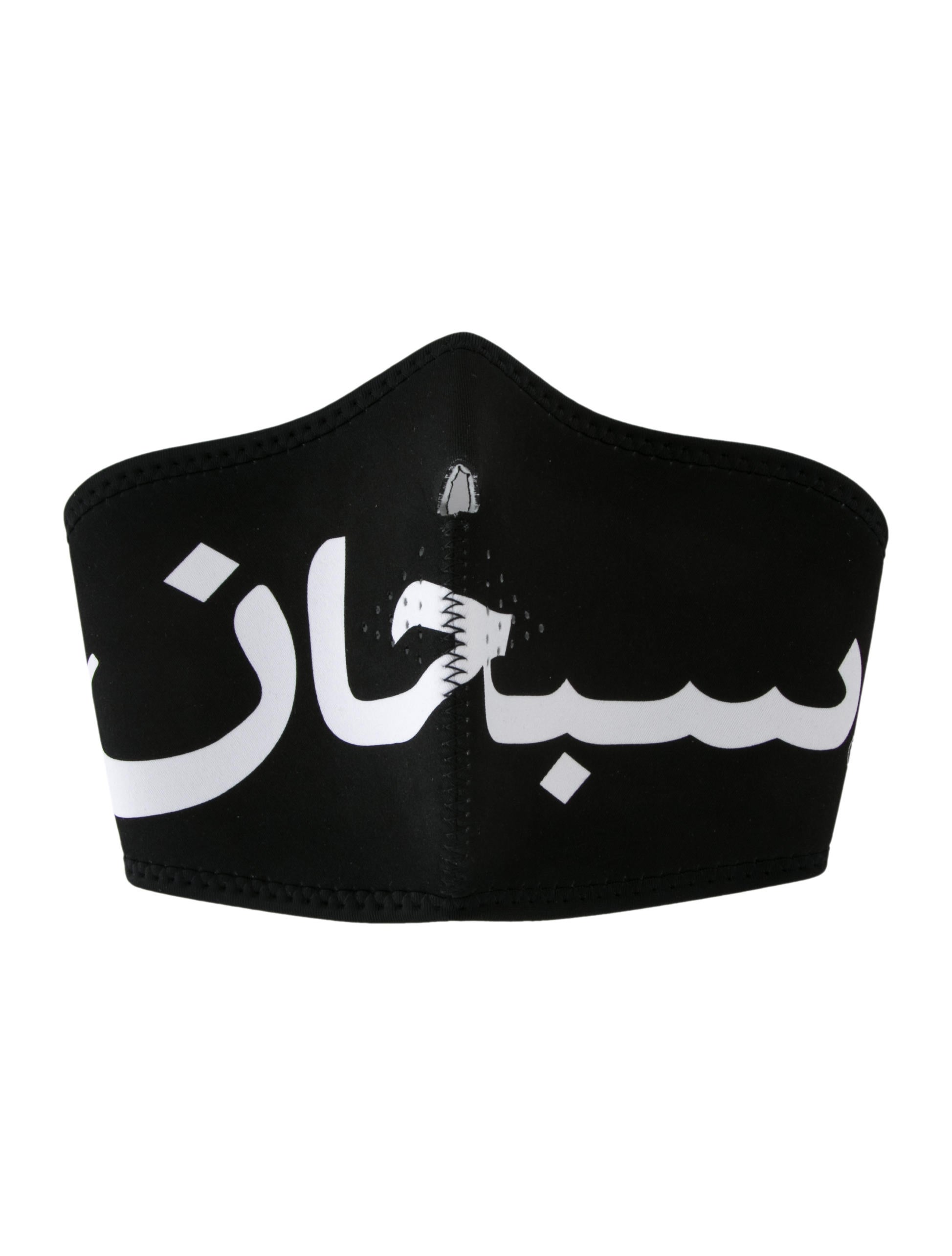 Supreme 2017 Arabic Logo Face Mask w 