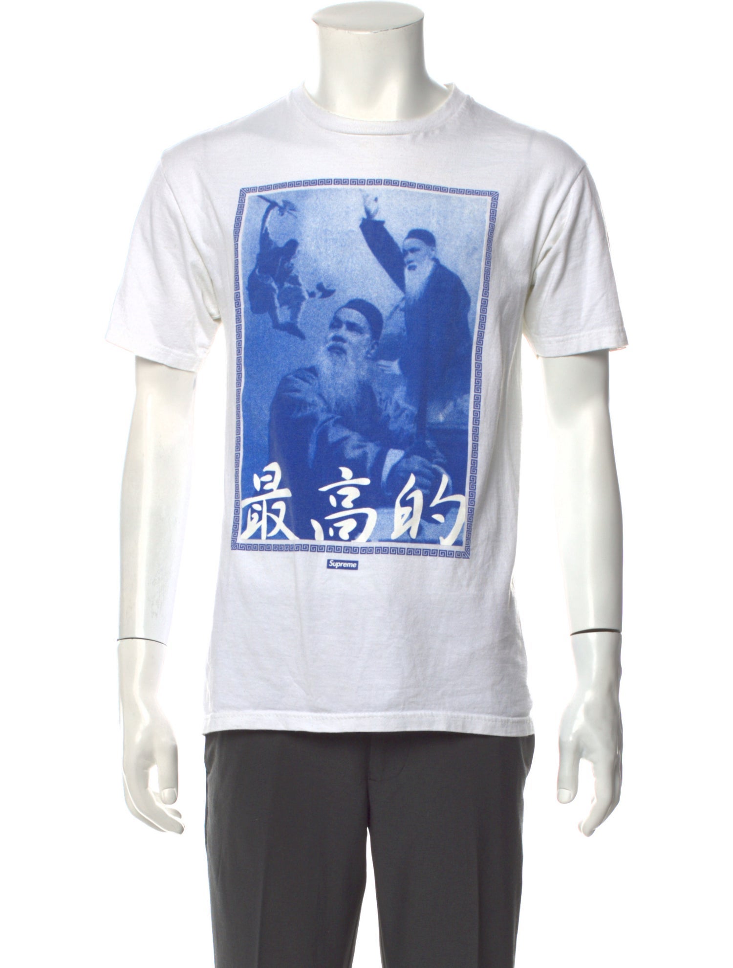 Supreme 2010 Invincible Armor Sweatshirt