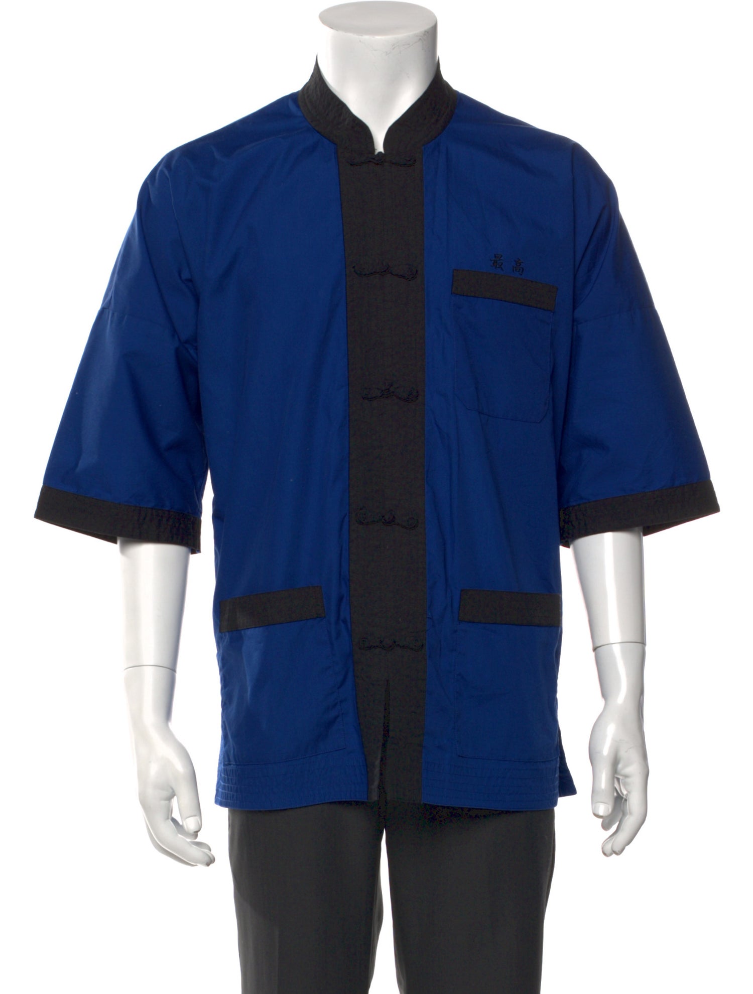 Supreme 2017 Kung Fu Shirt