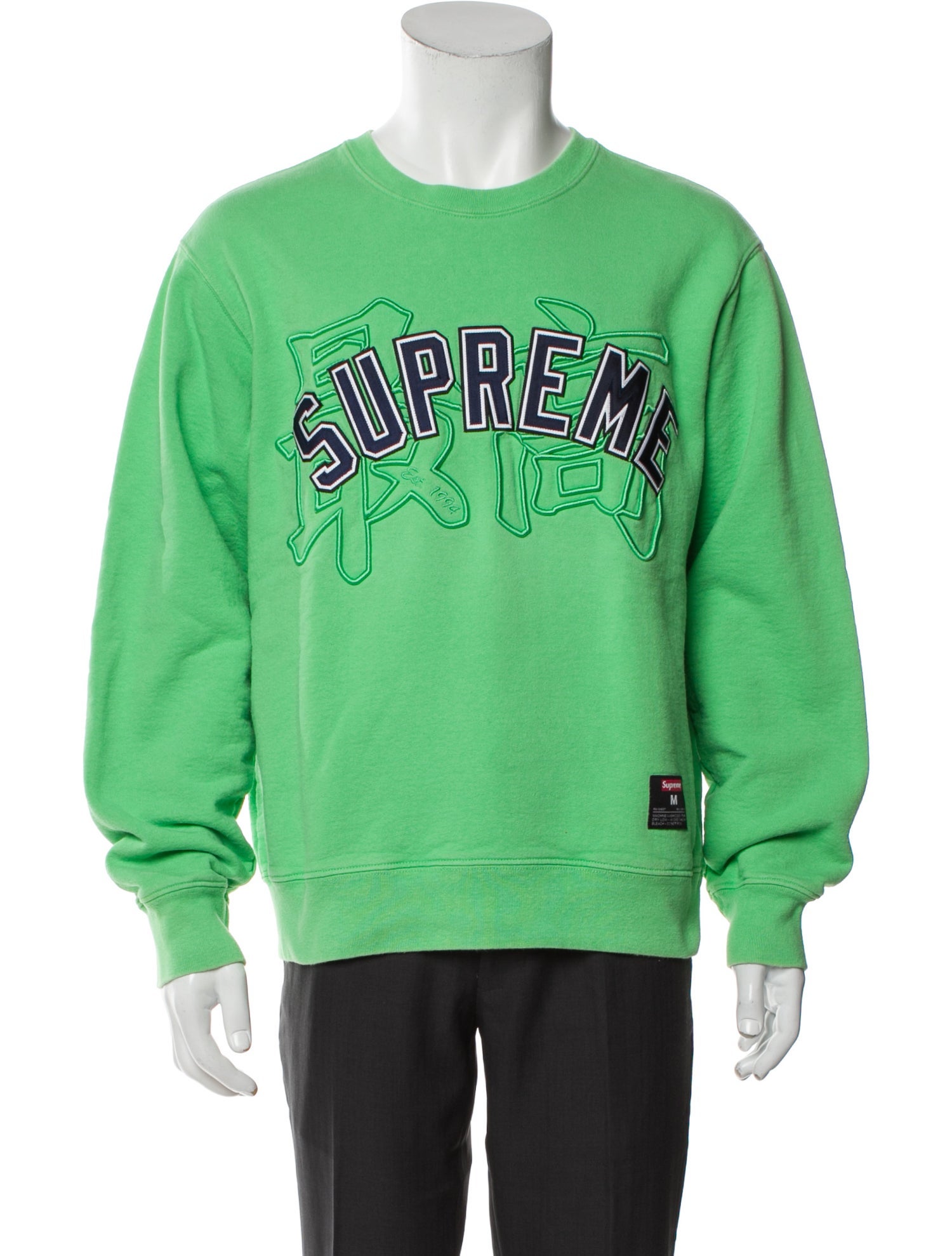 Supreme 2020 Kanji Logo Pullover