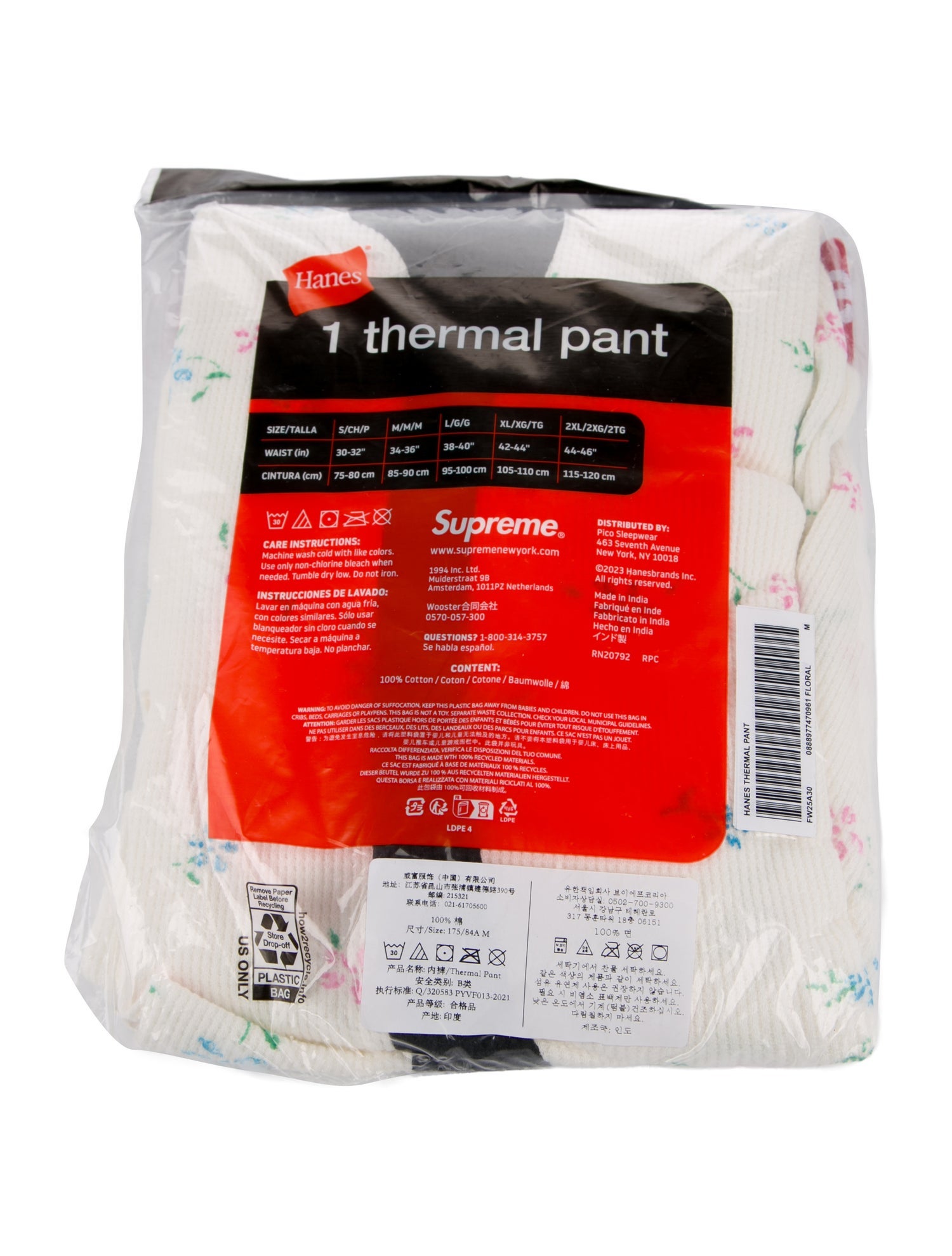 Supreme Printed Boxers