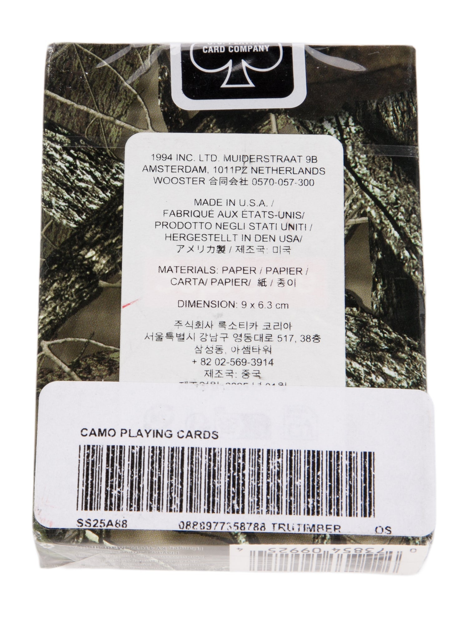 Supreme Camo Playing Cards