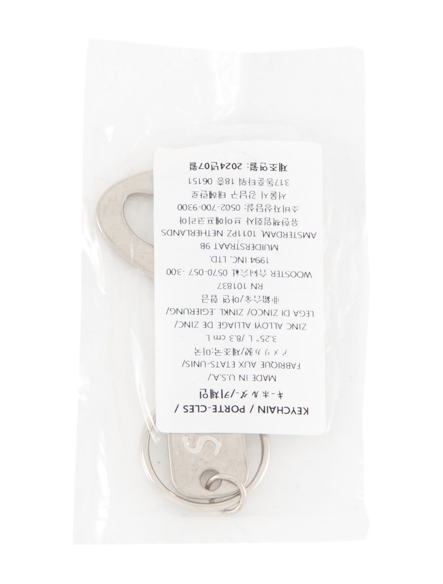 Omega x James Bond 007 Keychain w/ Tags - Silver Keychains