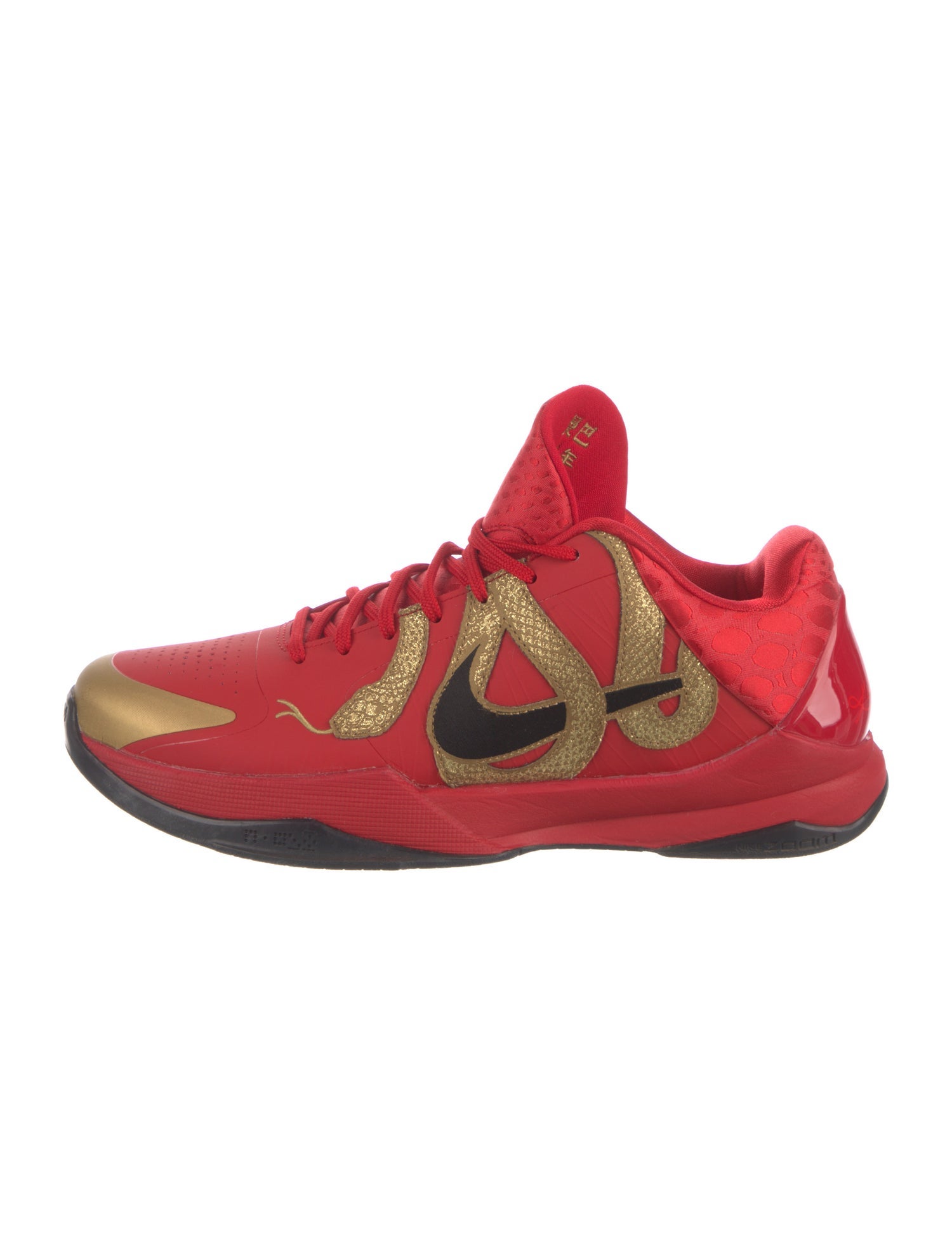 Nike Nike Kobe 5 Protro Year of the Mamba University Red Sneakers