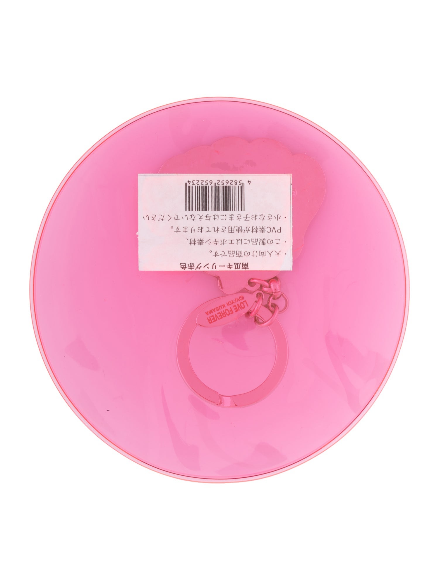 Yayoi Kusama Yayoi Kusama Keychain